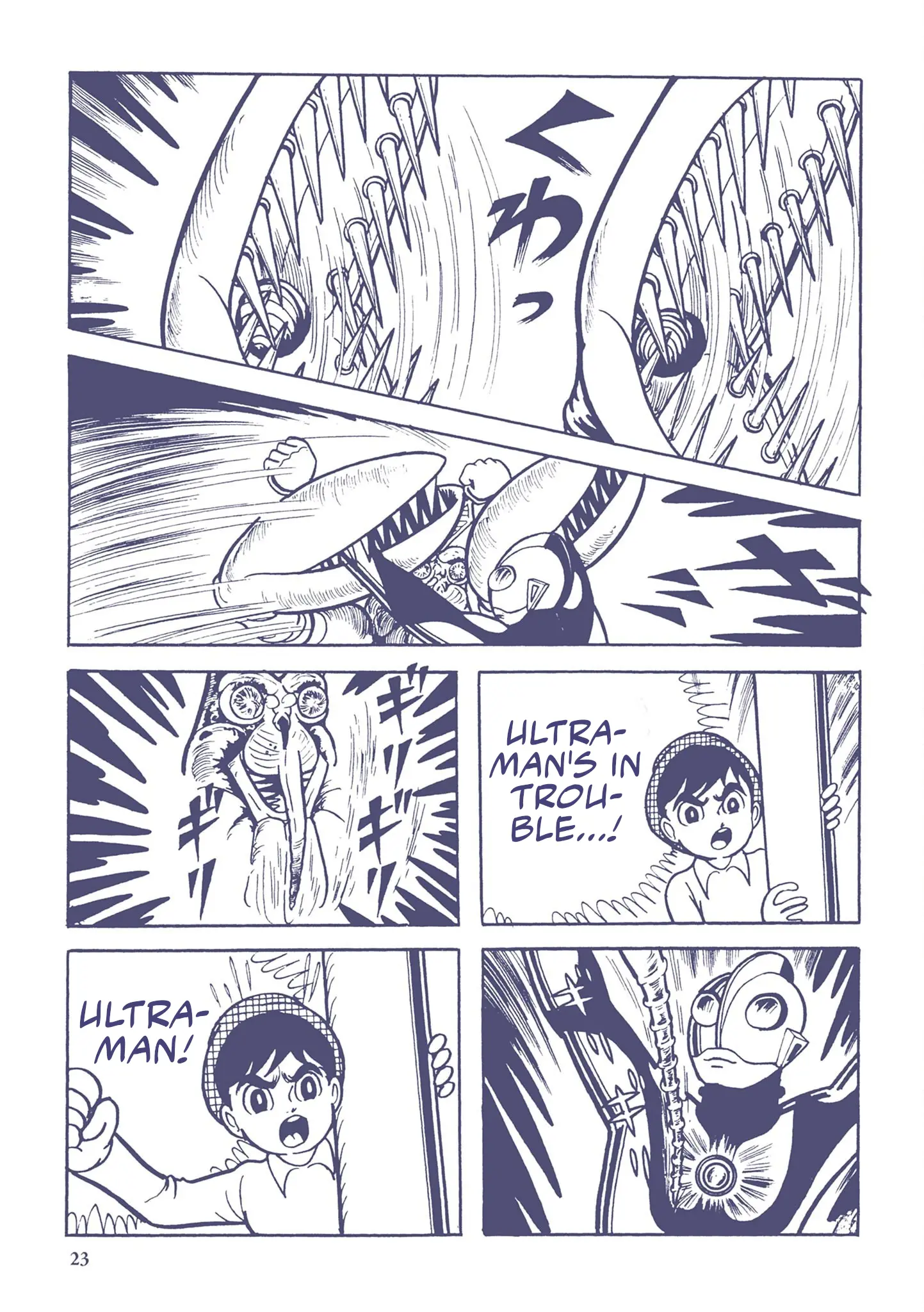 Kazuo Umezu's "Ultraman" Chapter 2 - page 5