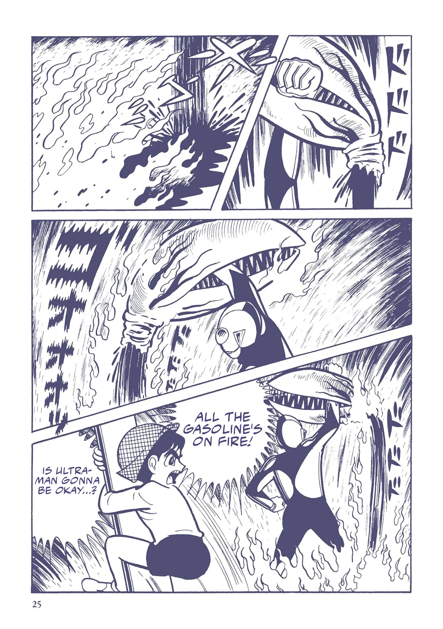 Kazuo Umezu's "Ultraman" Chapter 2 - page 7