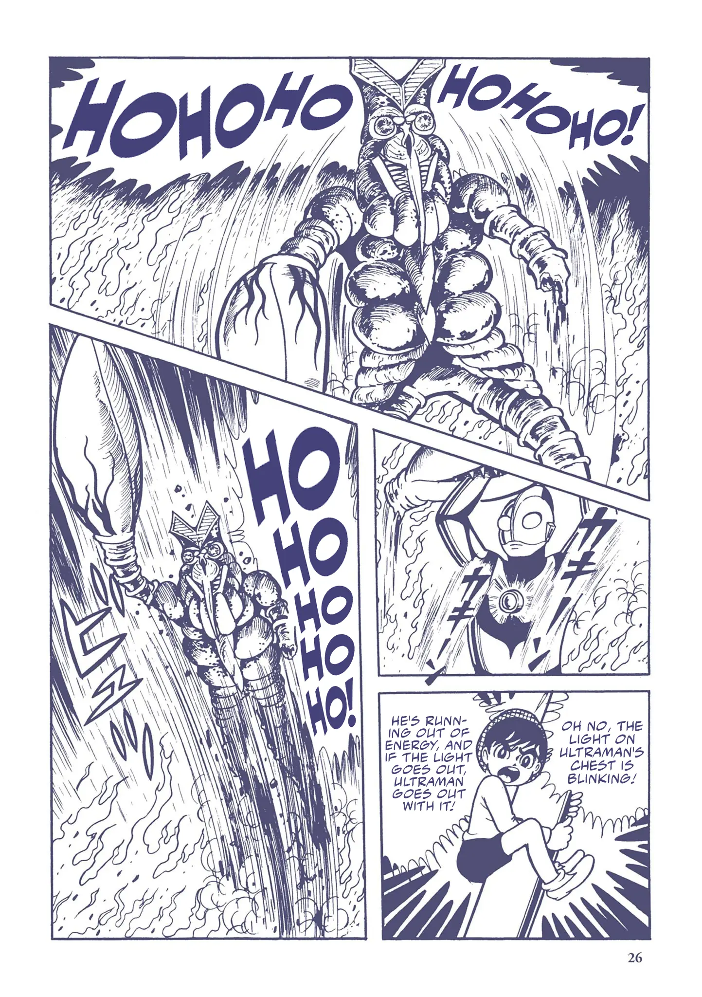 Kazuo Umezu's "Ultraman" Chapter 2 - page 8
