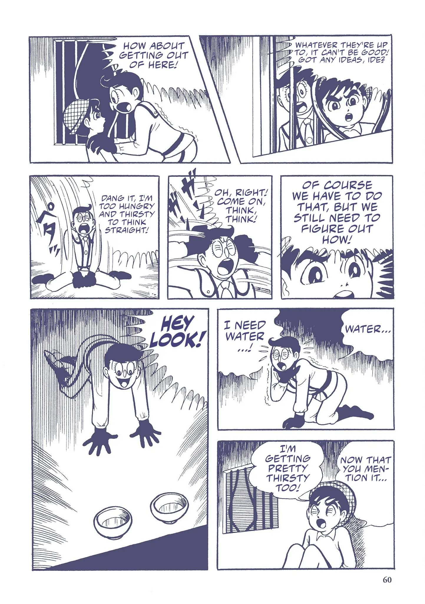 Kazuo Umezu's "Ultraman" Chapter 4 - page 10