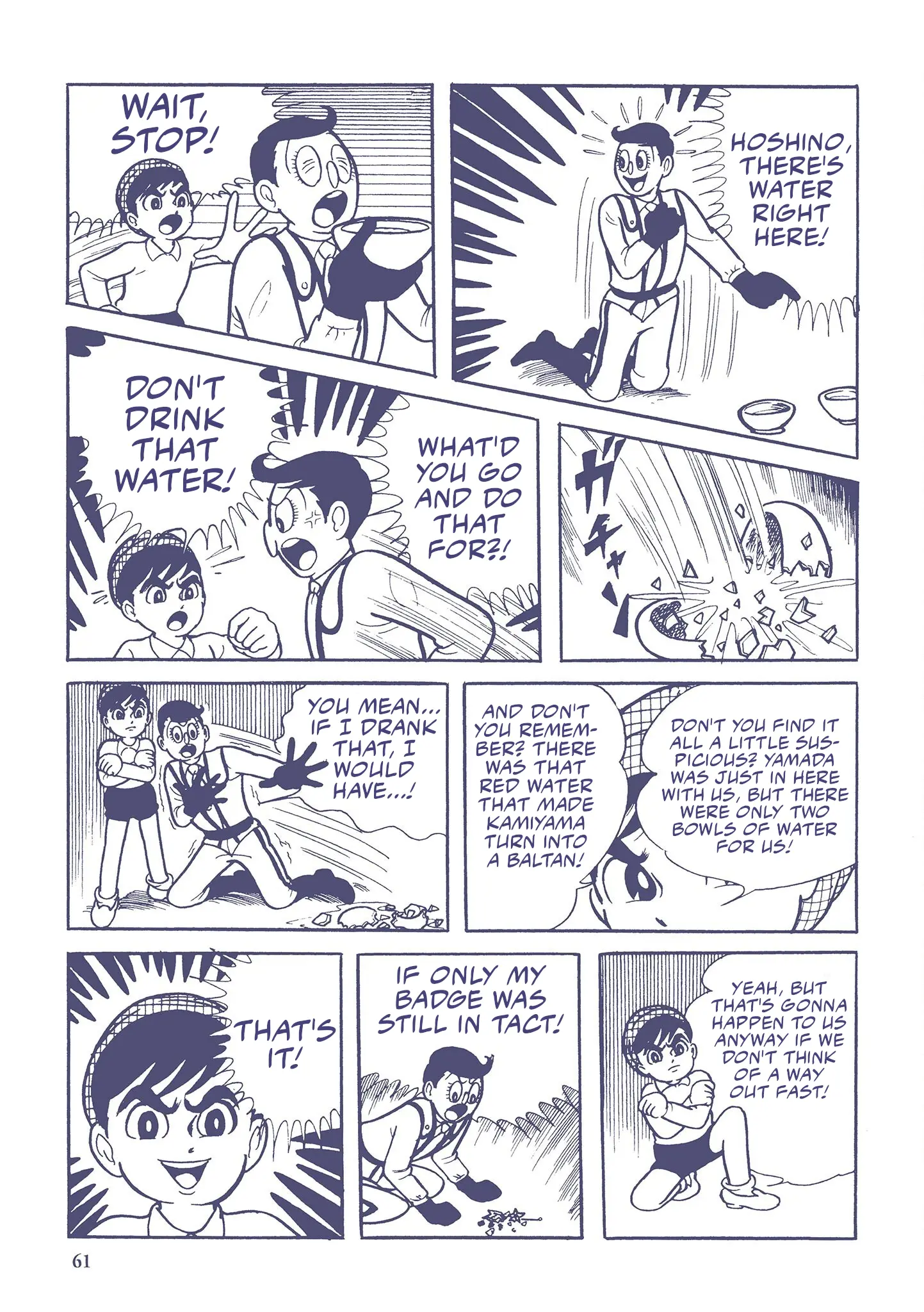 Kazuo Umezu's "Ultraman" Chapter 4 - page 11
