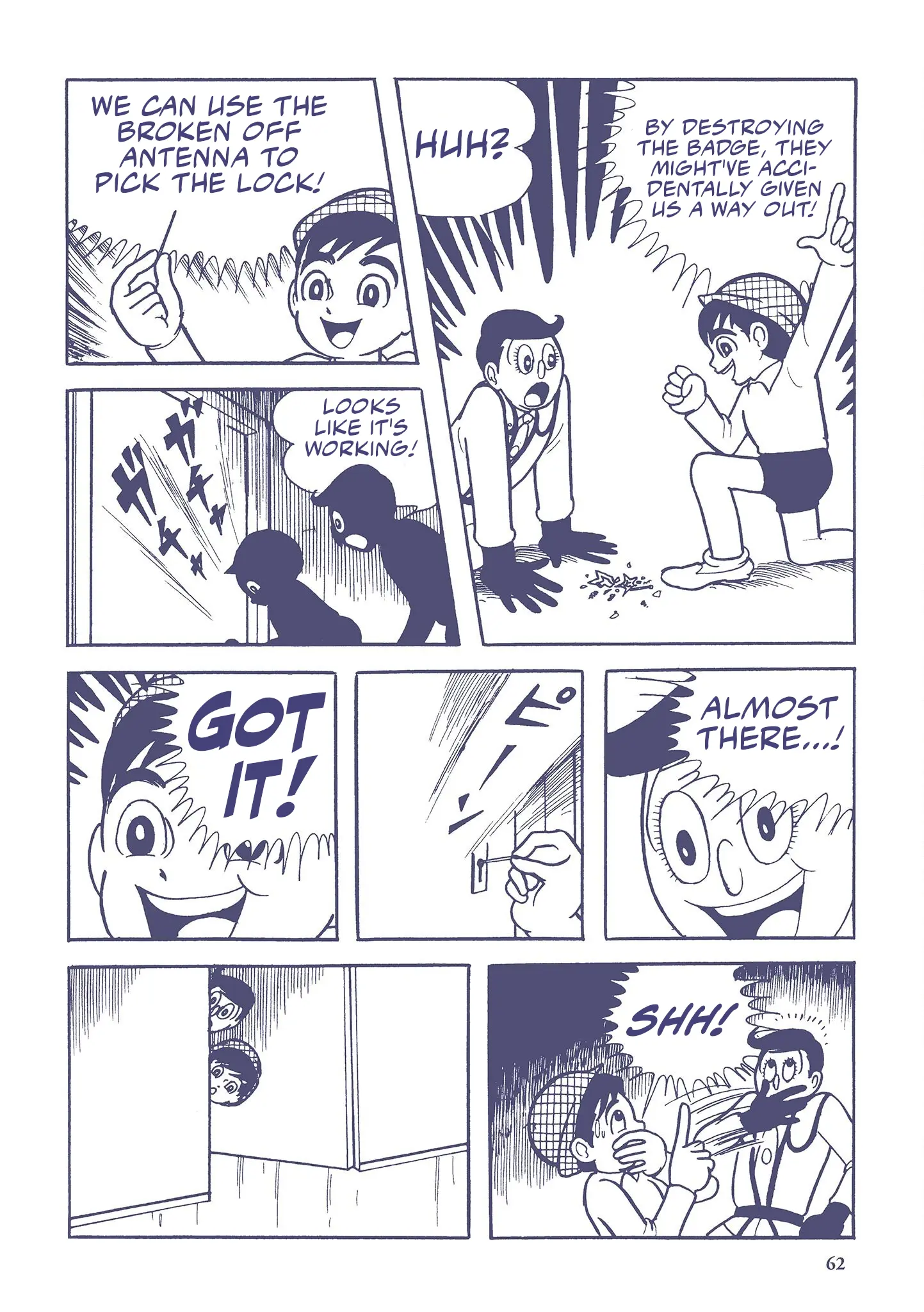 Kazuo Umezu's "Ultraman" Chapter 4 - page 12