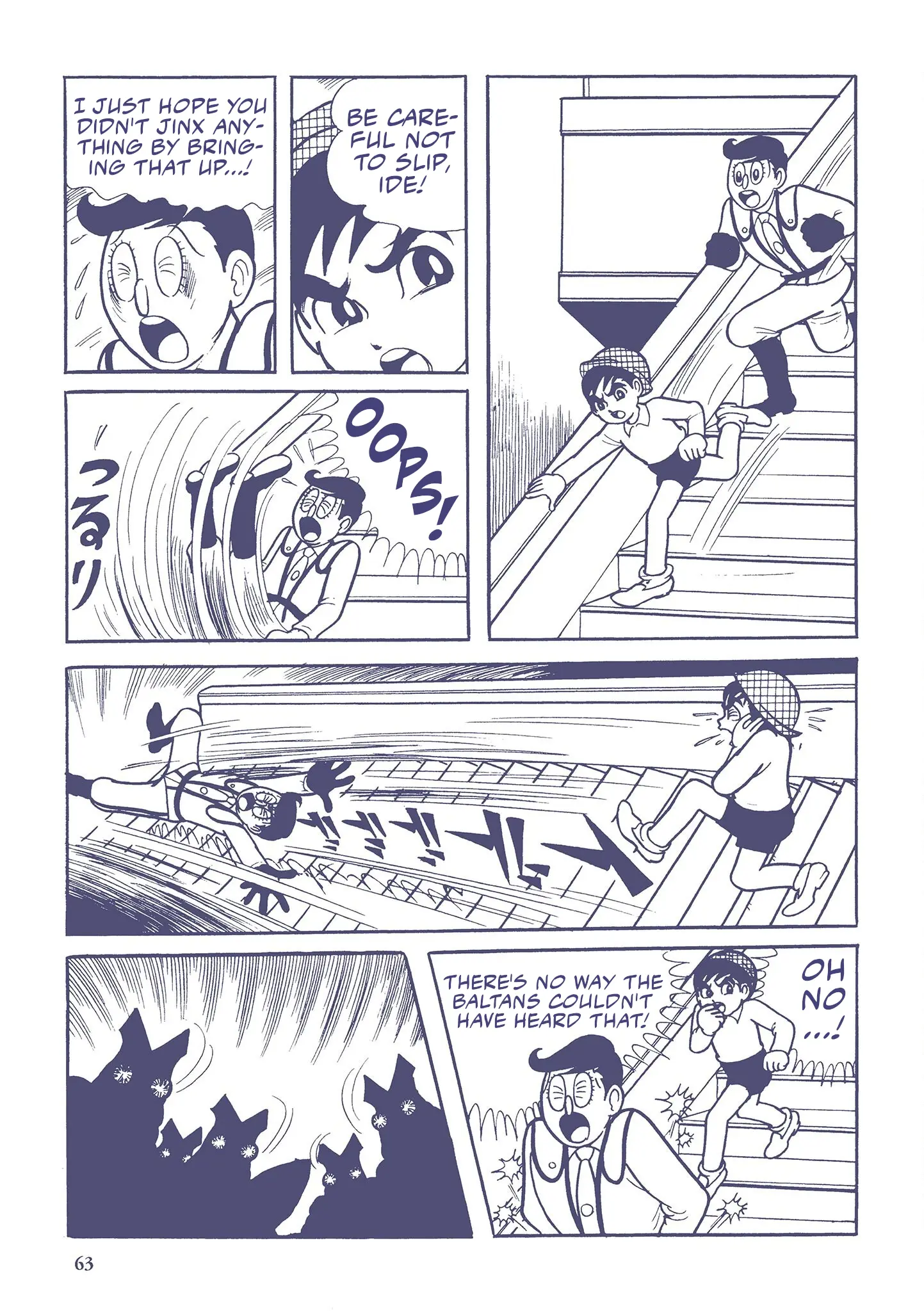 Kazuo Umezu's "Ultraman" Chapter 4 - page 13