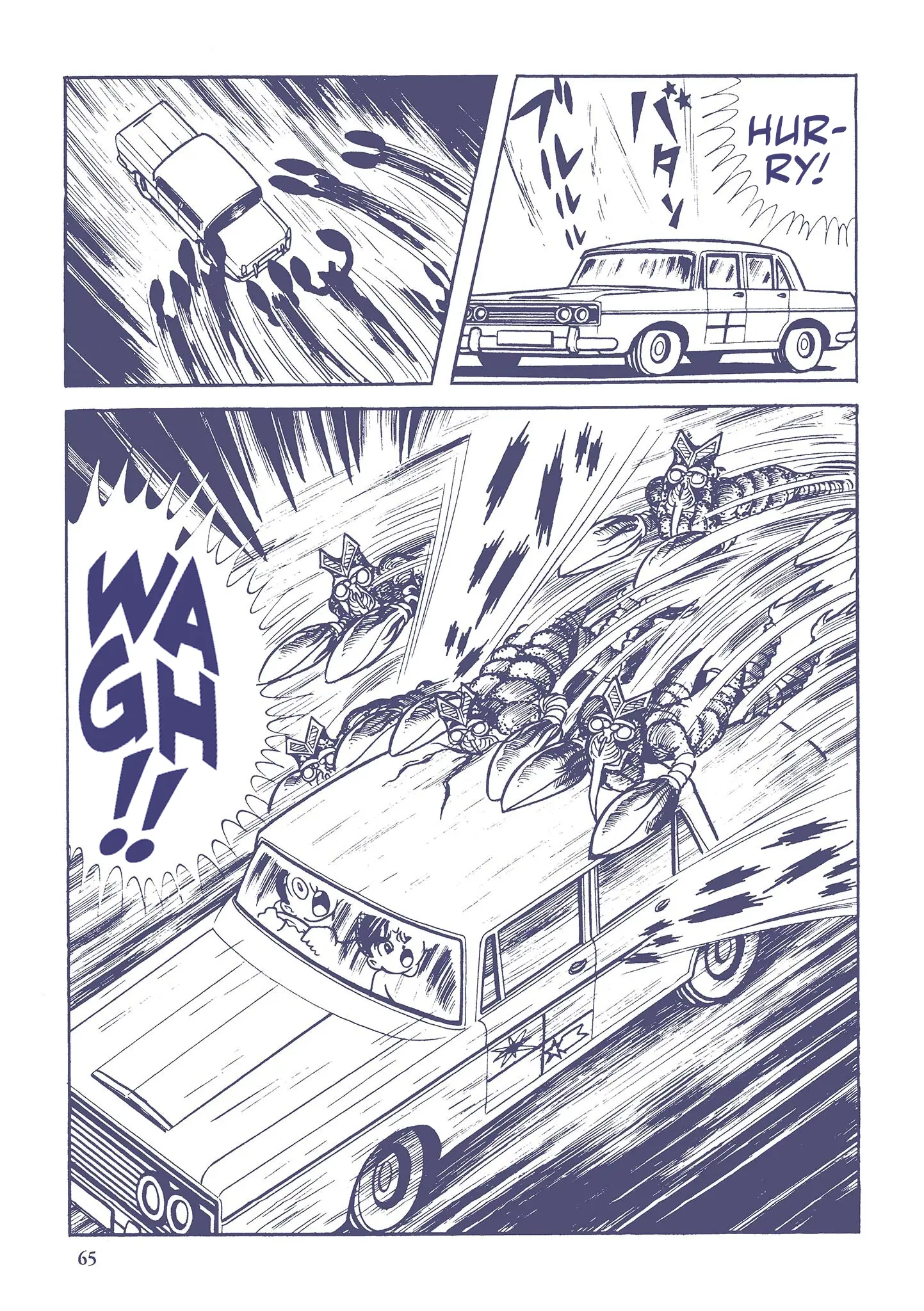 Kazuo Umezu's "Ultraman" Chapter 4 - page 15