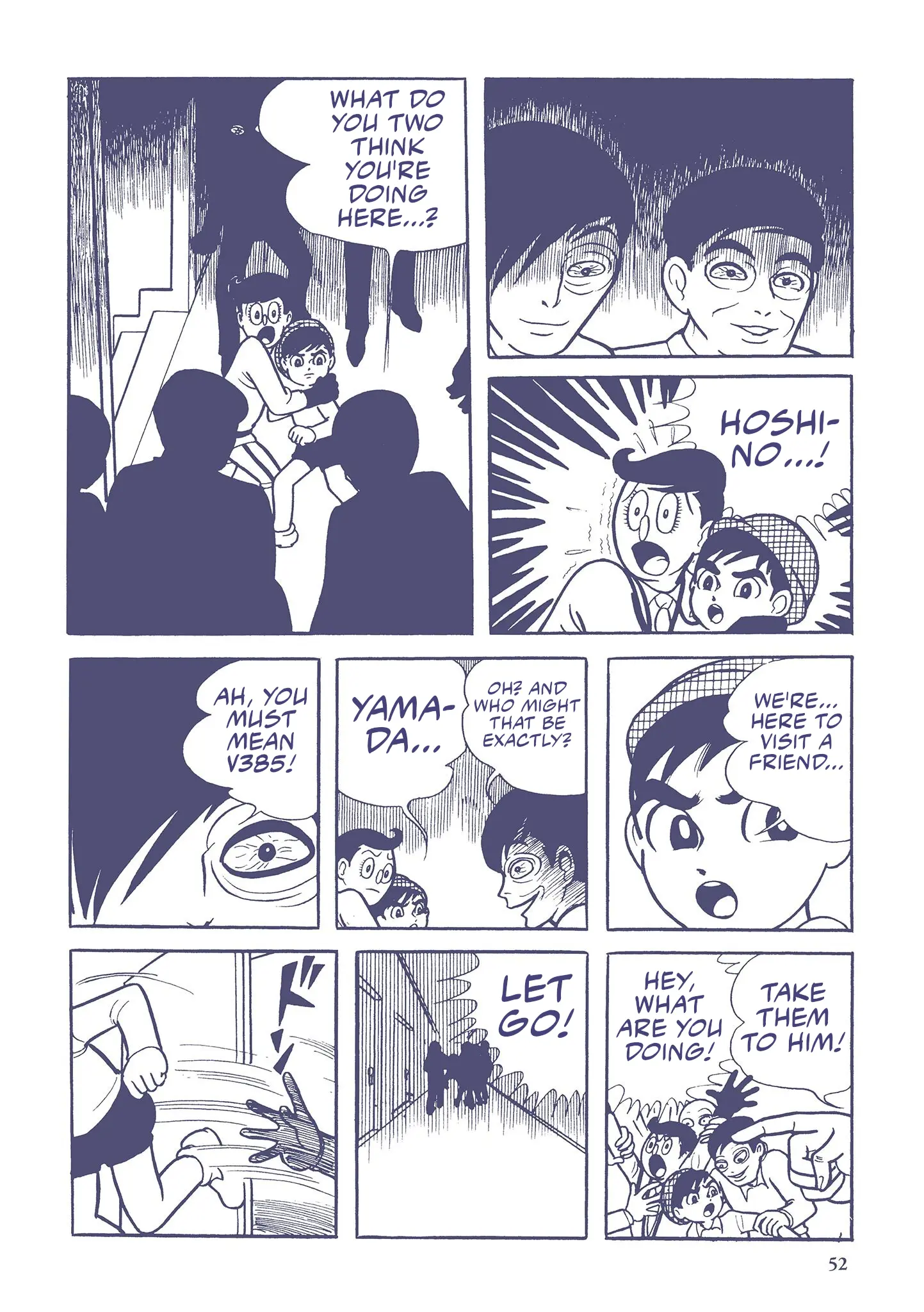 Kazuo Umezu's "Ultraman" Chapter 4 - page 2