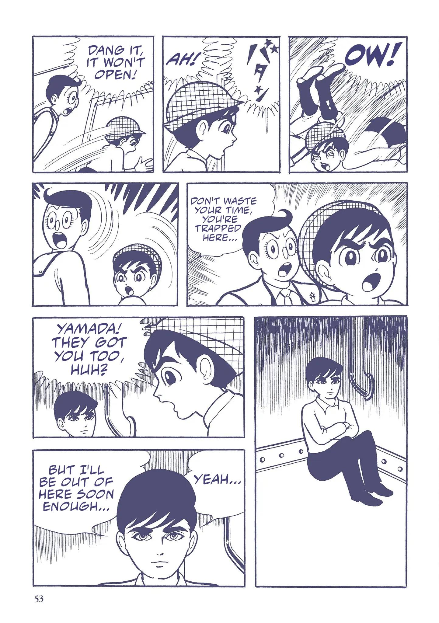 Kazuo Umezu's "Ultraman" Chapter 4 - page 3