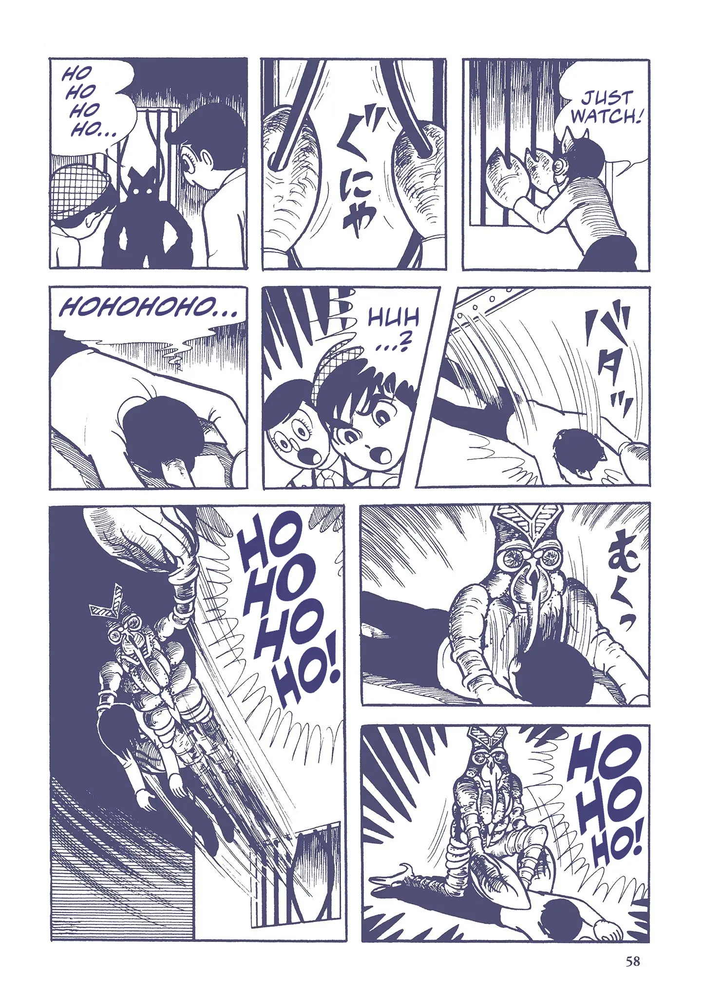 Kazuo Umezu's "Ultraman" Chapter 4 - page 8