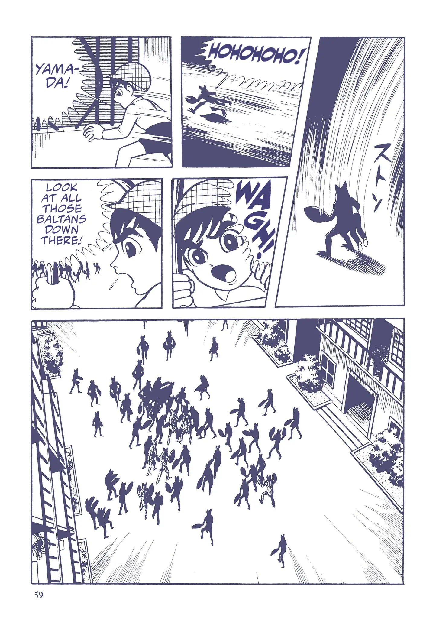 Kazuo Umezu's "Ultraman" Chapter 4 - page 9