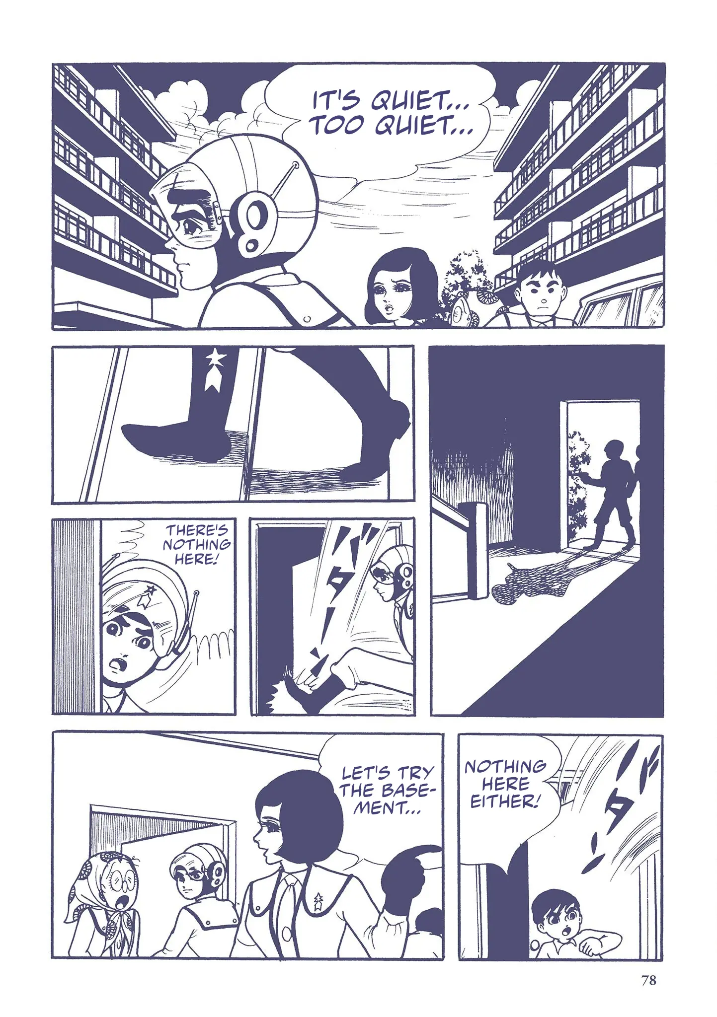 Kazuo Umezu's "Ultraman" Chapter 5 - page 12