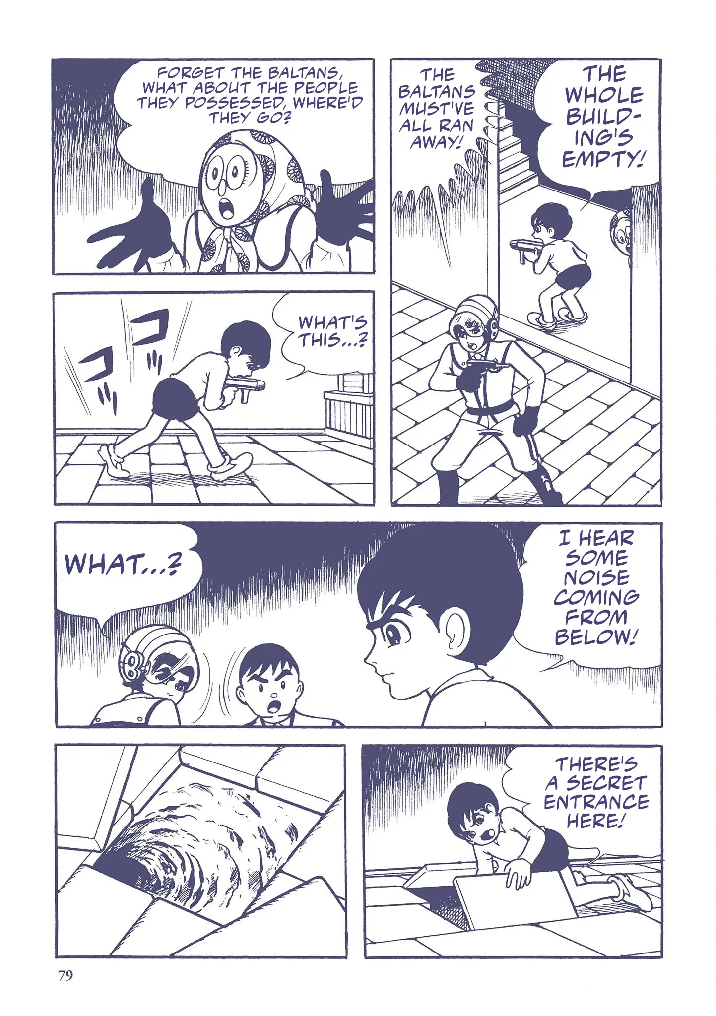 Kazuo Umezu's "Ultraman" Chapter 5 - page 13