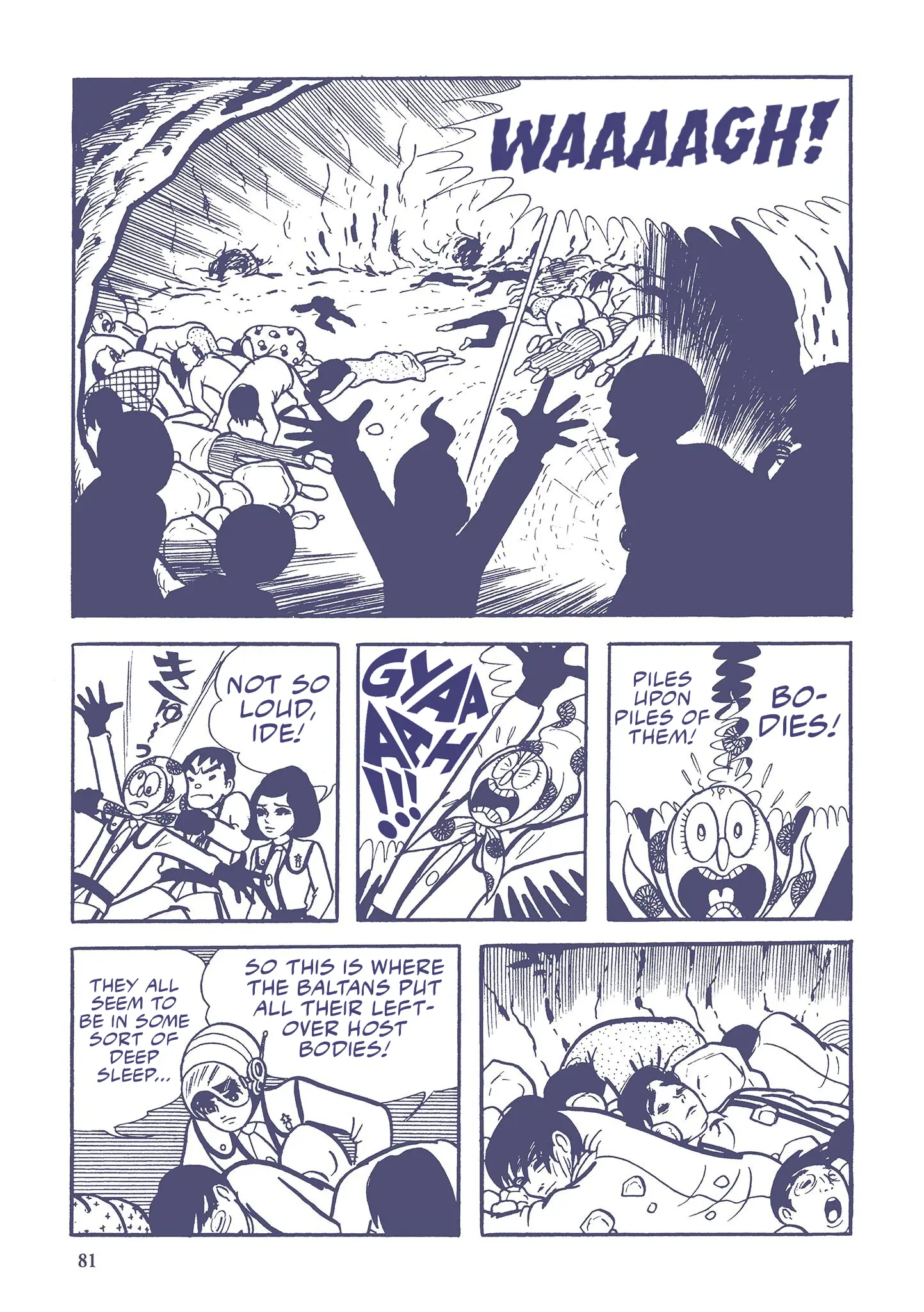Kazuo Umezu's "Ultraman" Chapter 5 - page 15