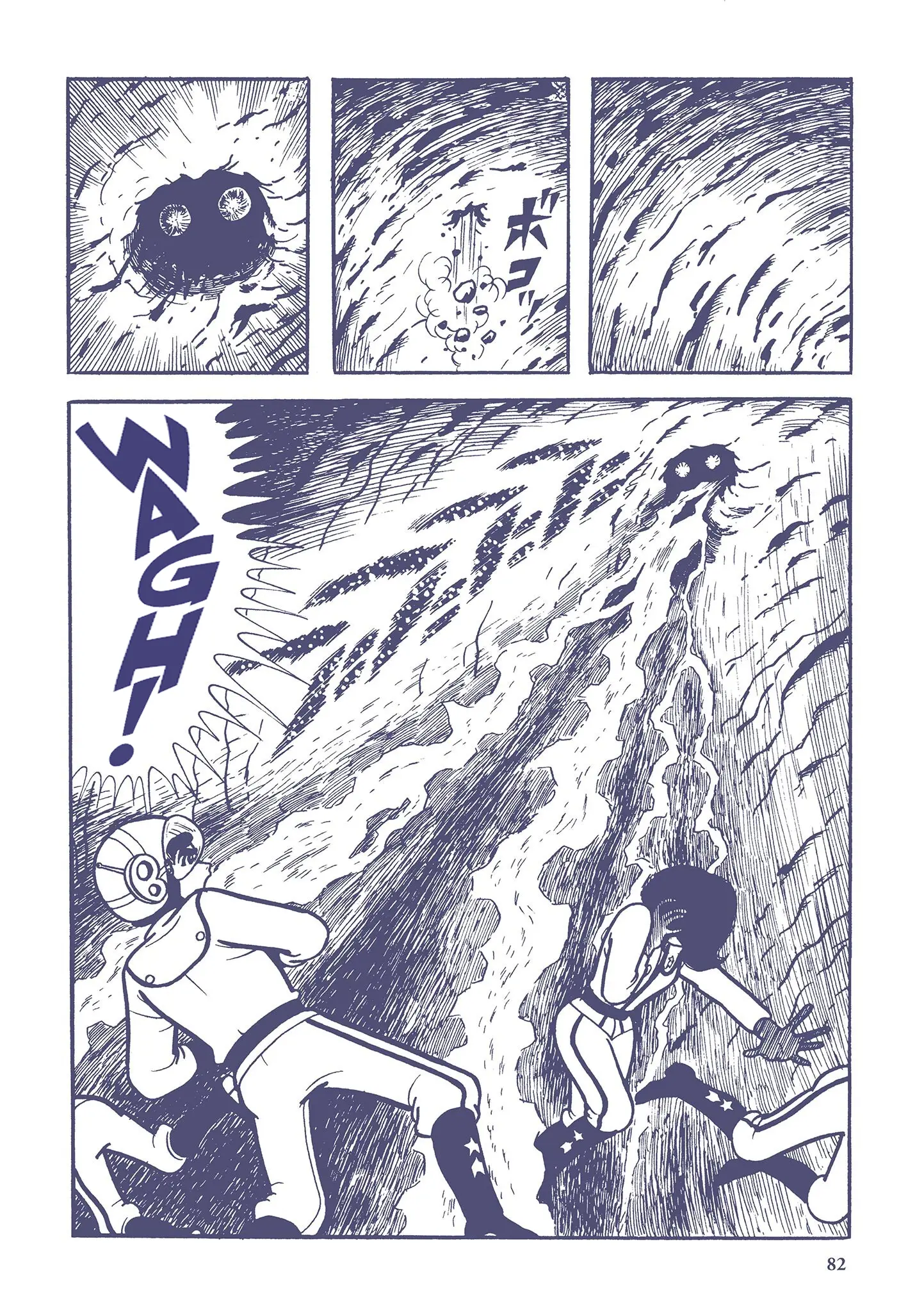 Kazuo Umezu's "Ultraman" Chapter 5 - page 16