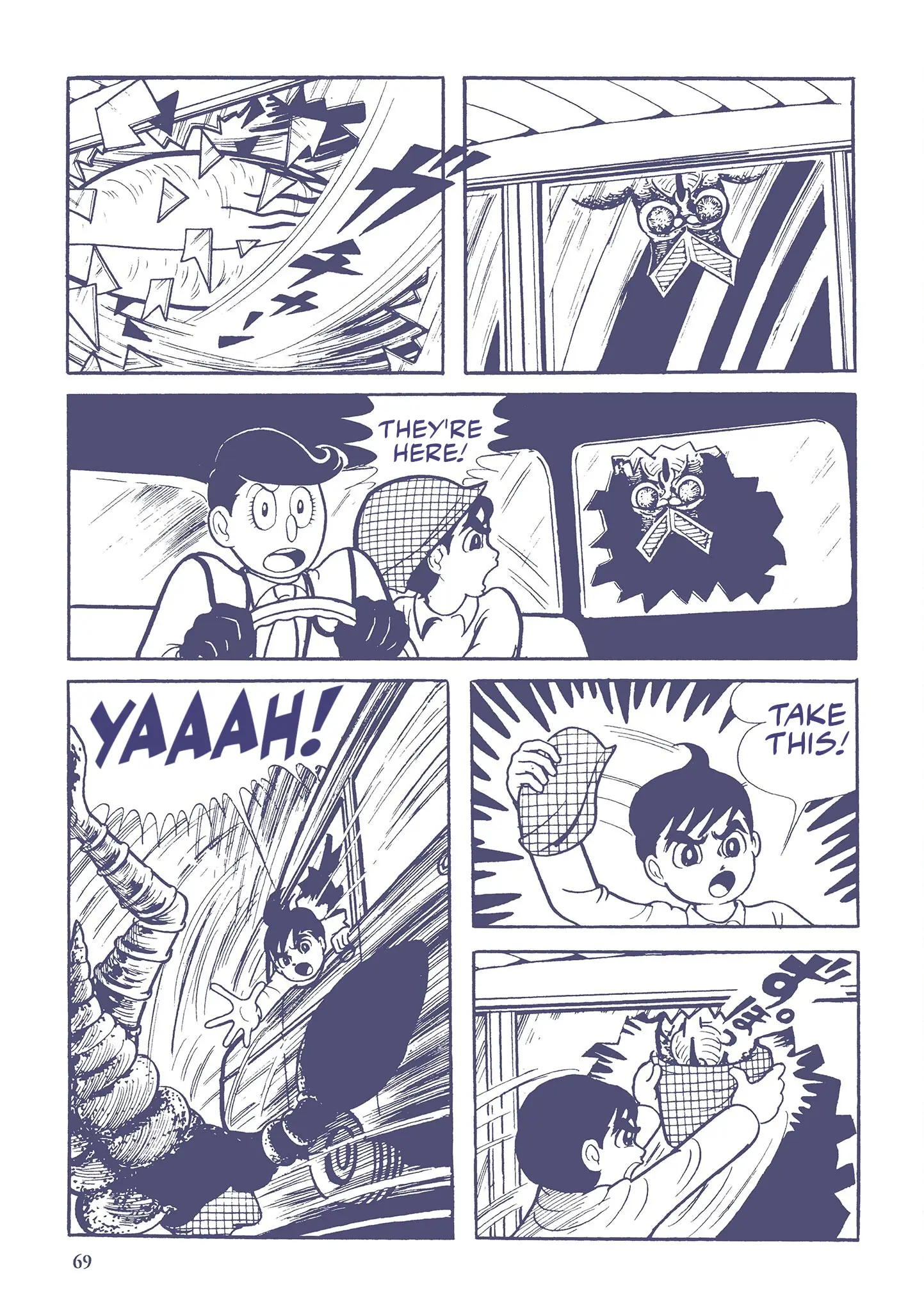 Kazuo Umezu's "Ultraman" Chapter 5 - page 3