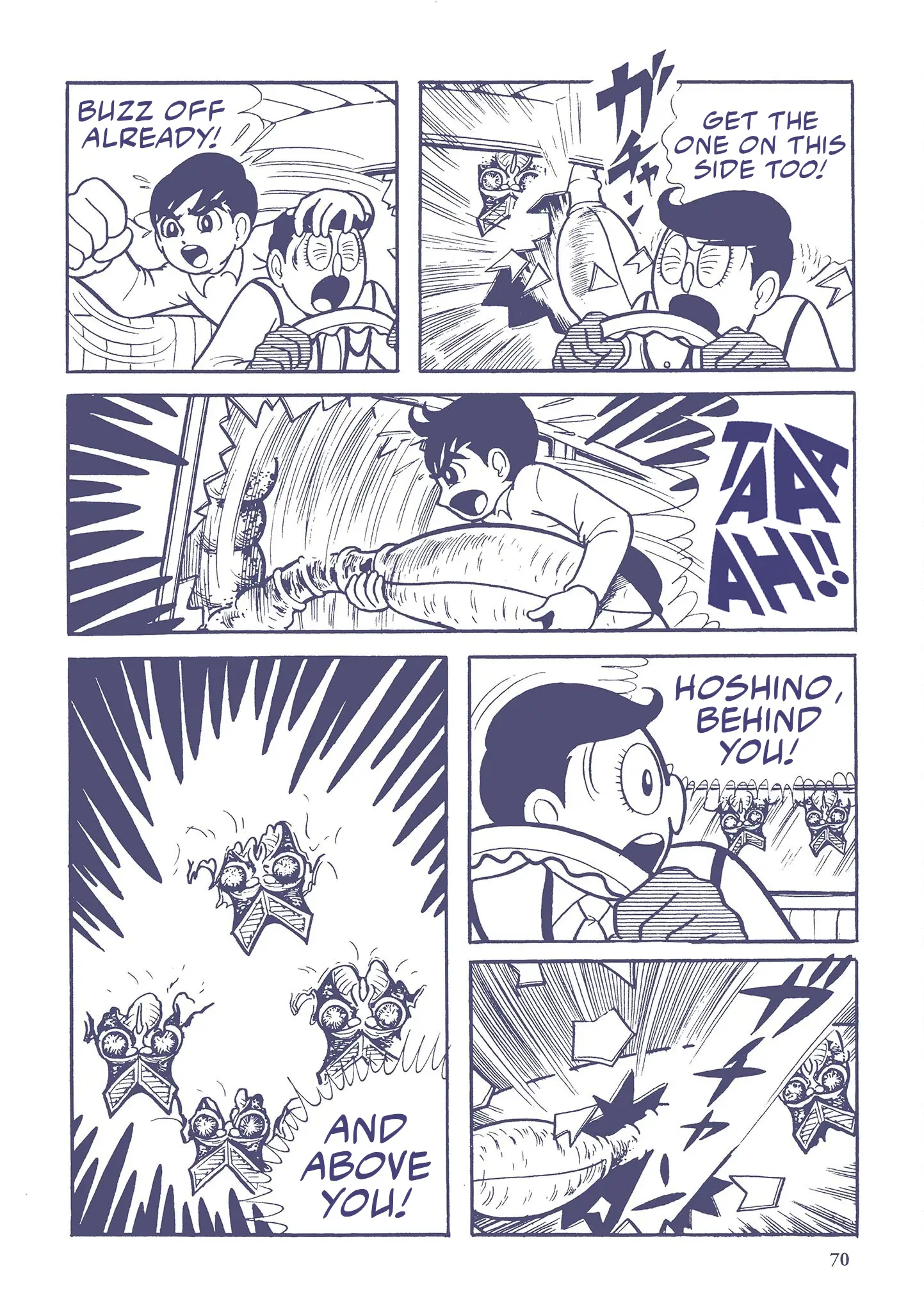 Kazuo Umezu's "Ultraman" Chapter 5 - page 4