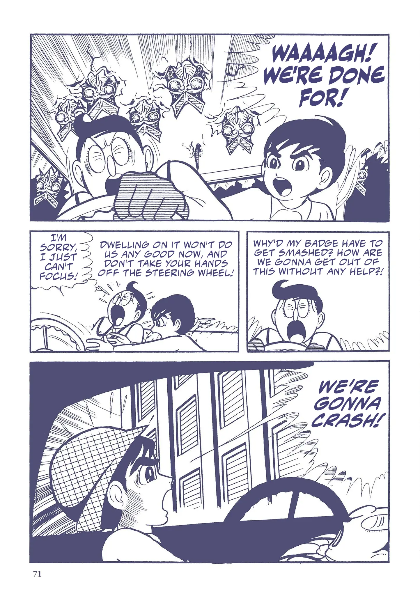 Kazuo Umezu's "Ultraman" Chapter 5 - page 5