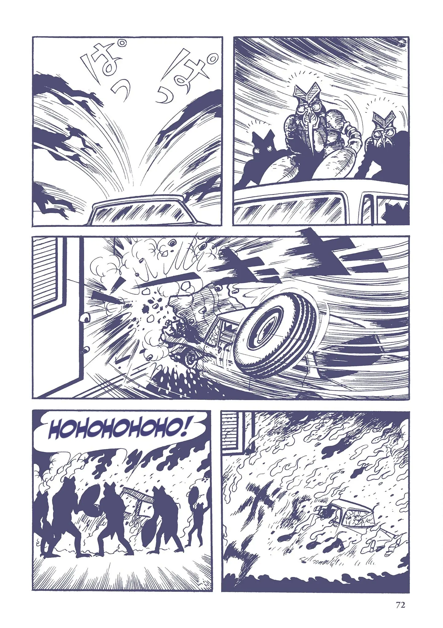 Kazuo Umezu's "Ultraman" Chapter 5 - page 6