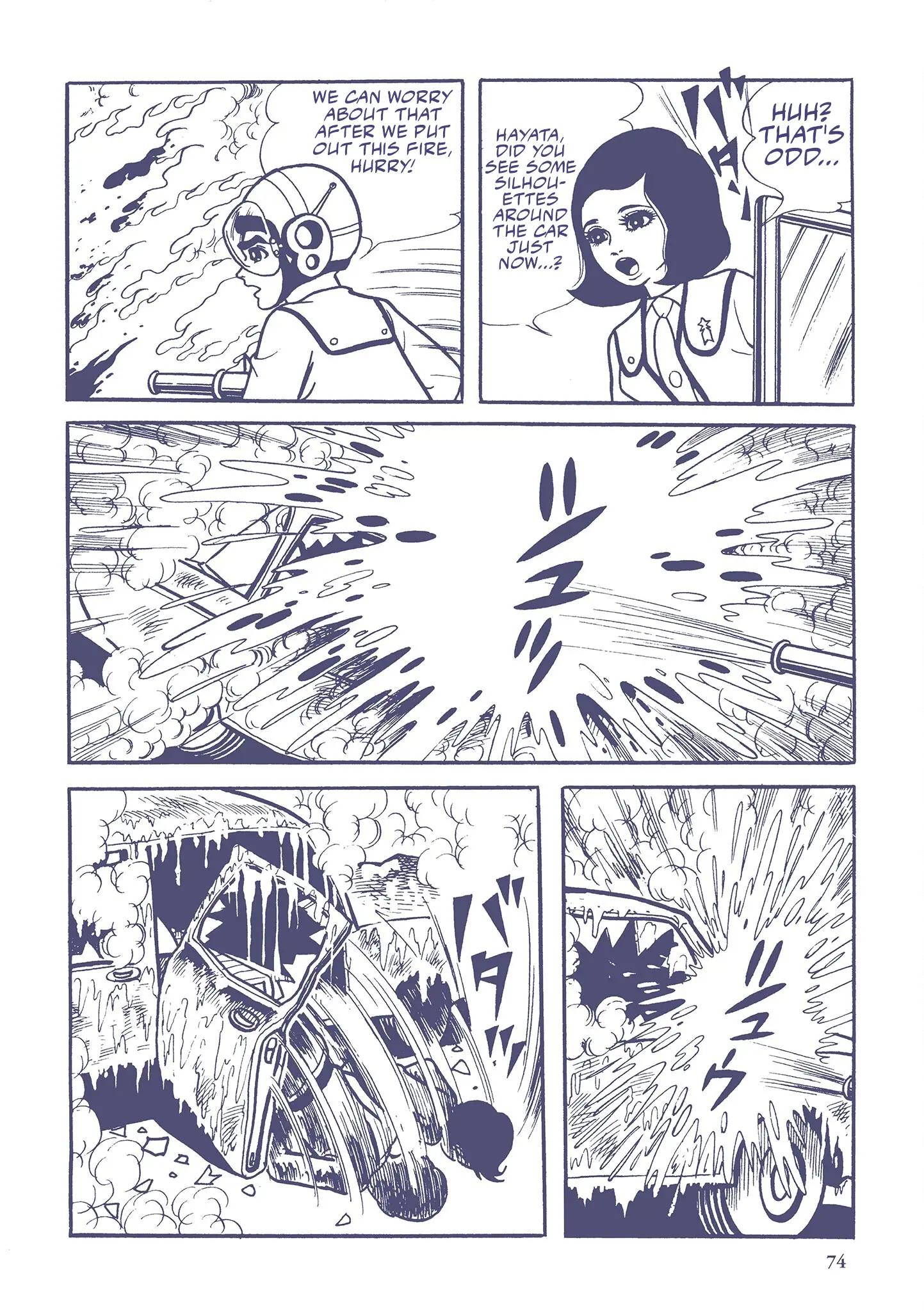 Kazuo Umezu's "Ultraman" Chapter 5 - page 8