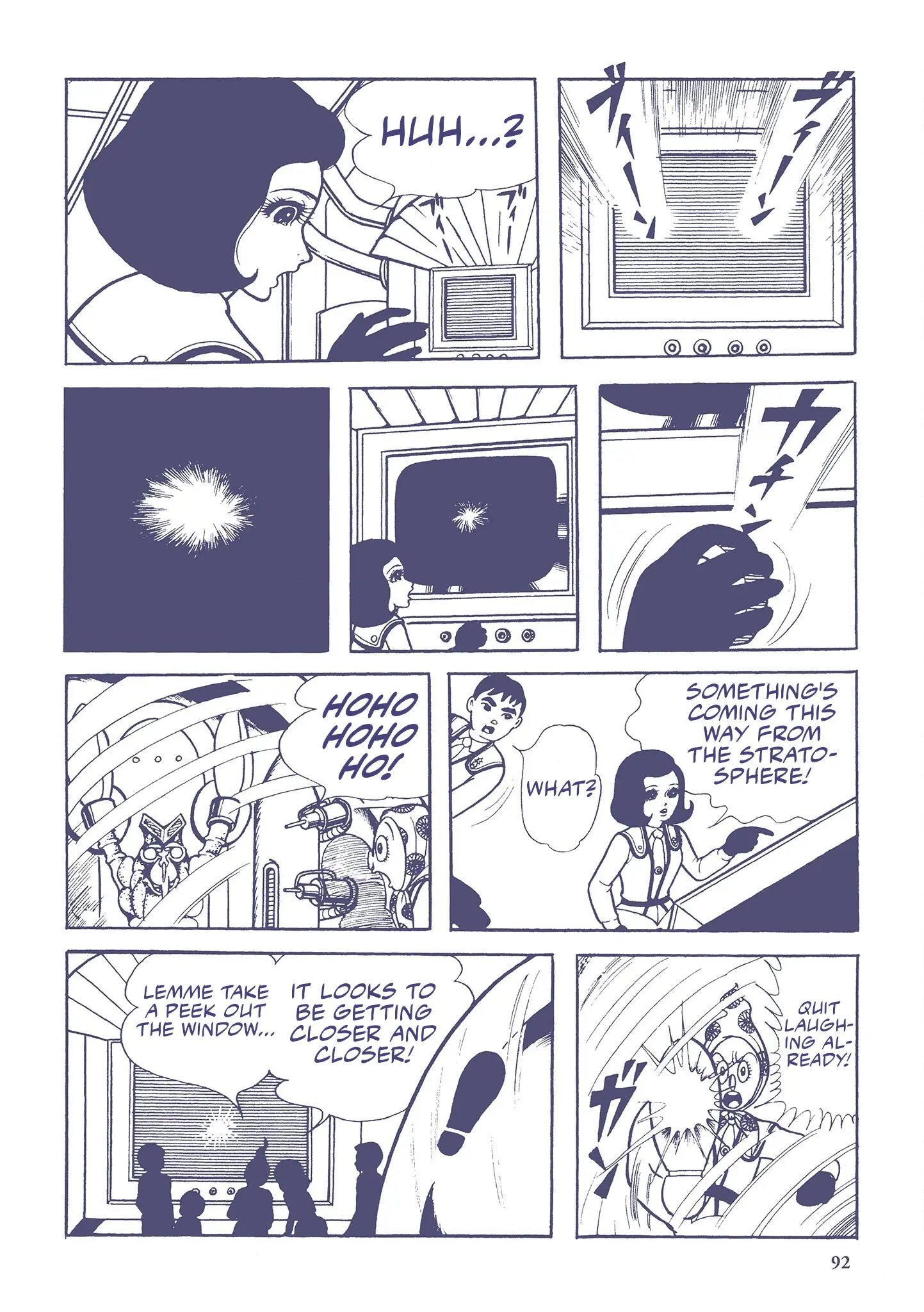 Kazuo Umezu's "Ultraman" Chapter 6 - page 10