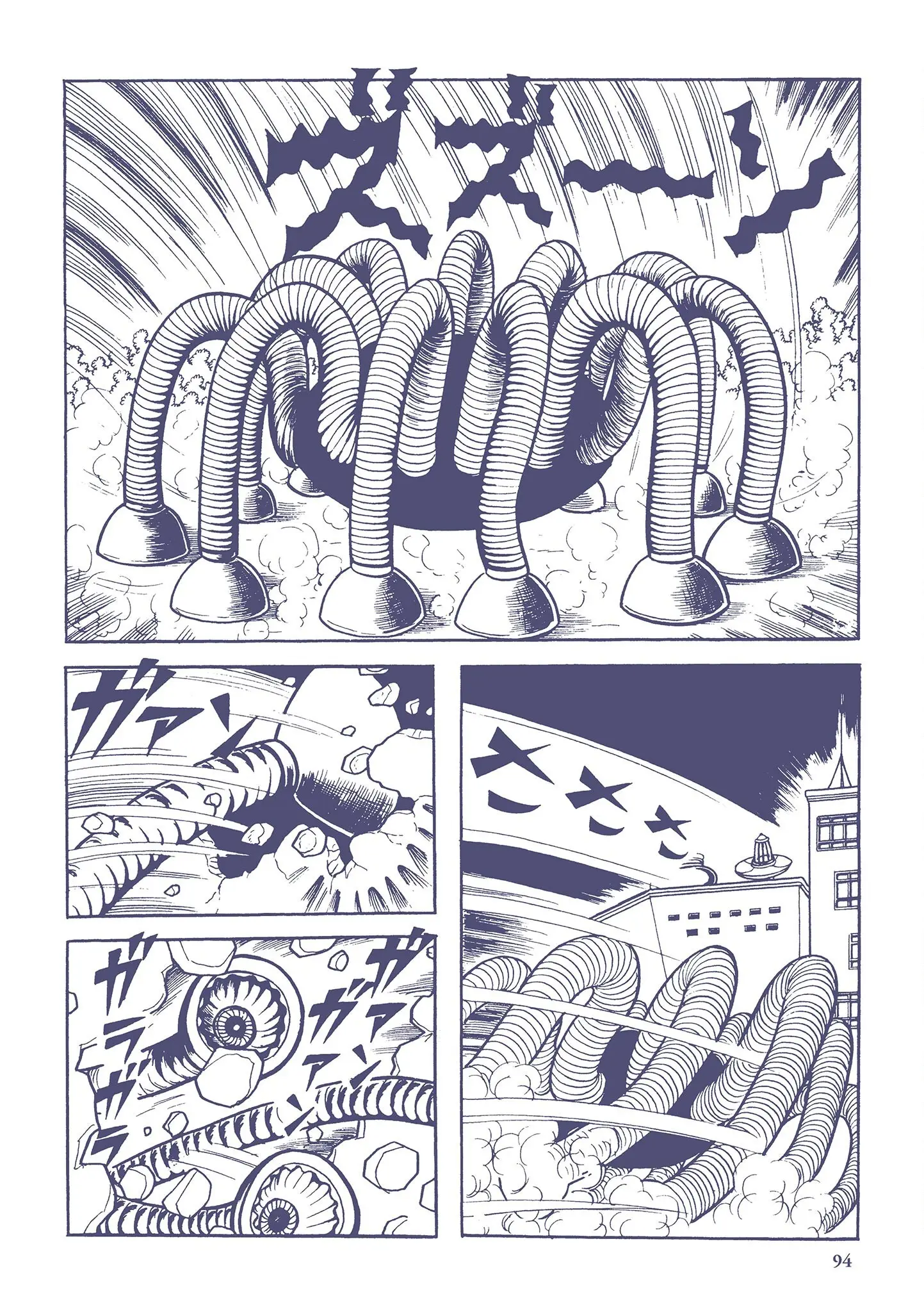 Kazuo Umezu's "Ultraman" Chapter 6 - page 12