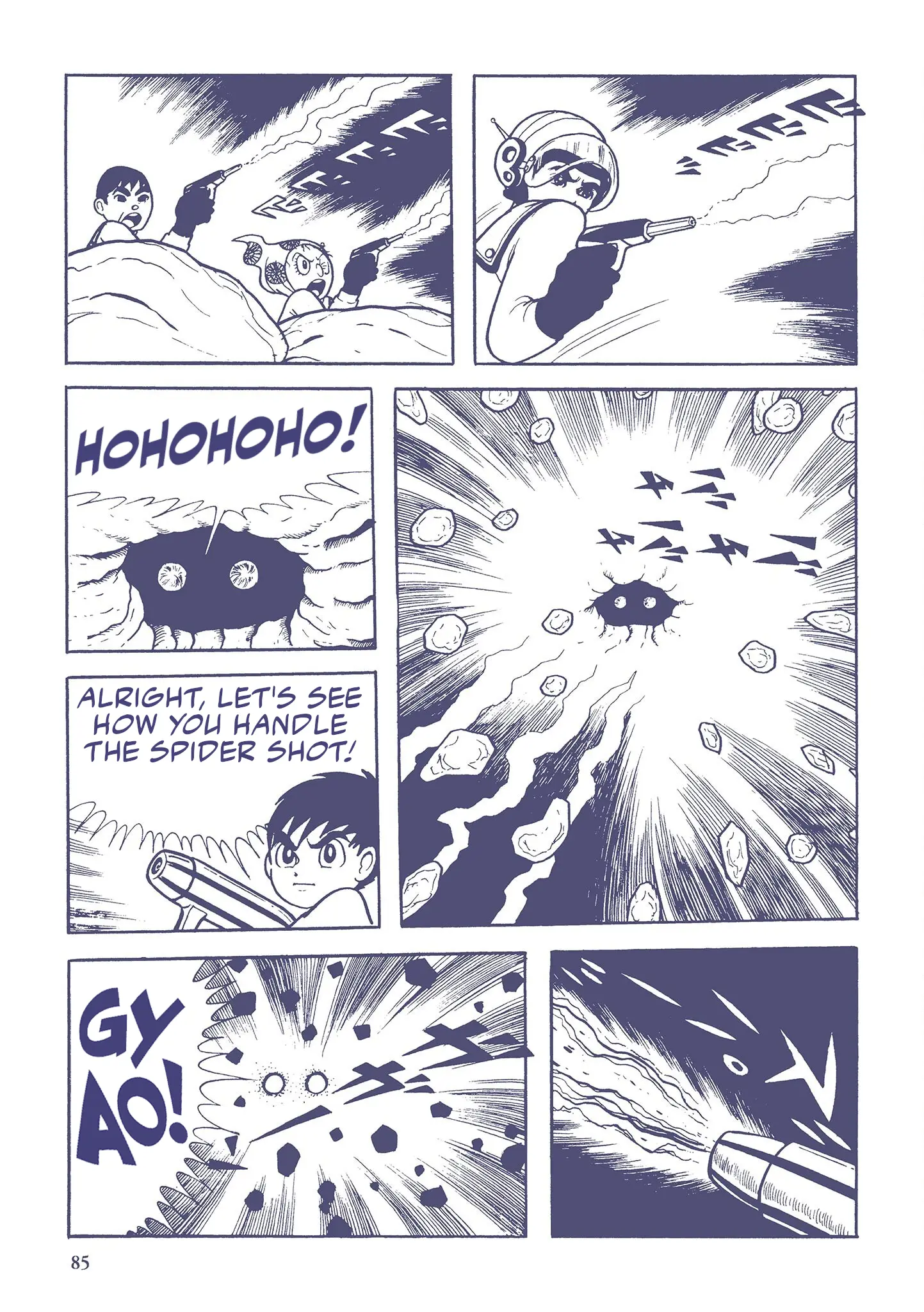 Kazuo Umezu's "Ultraman" Chapter 6 - page 3