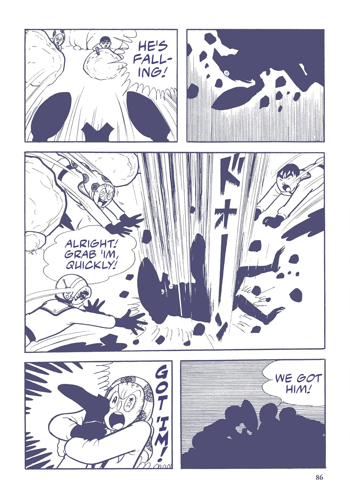 Kazuo Umezu's "Ultraman" Chapter 6 - page 4