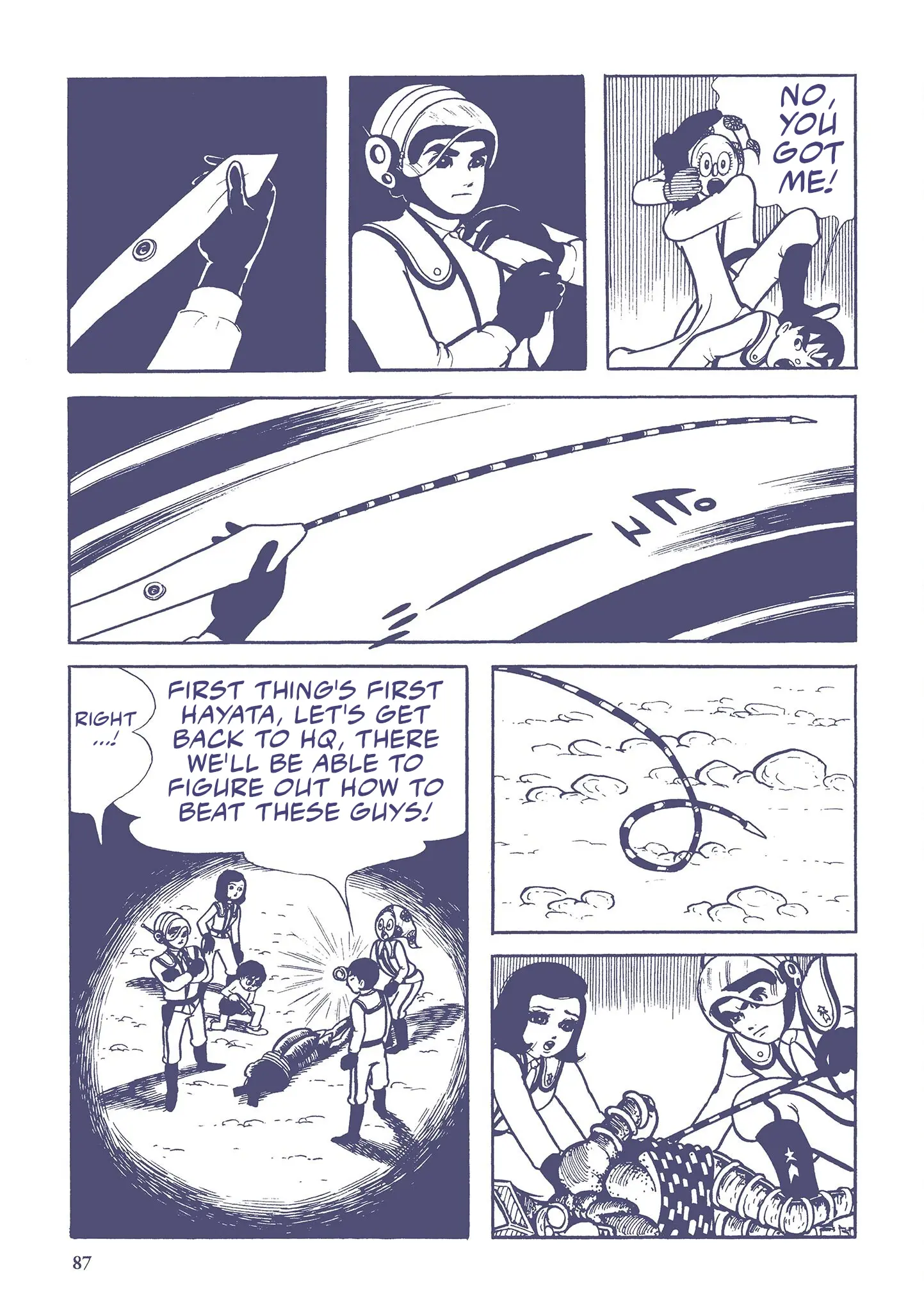 Kazuo Umezu's "Ultraman" Chapter 6 - page 5