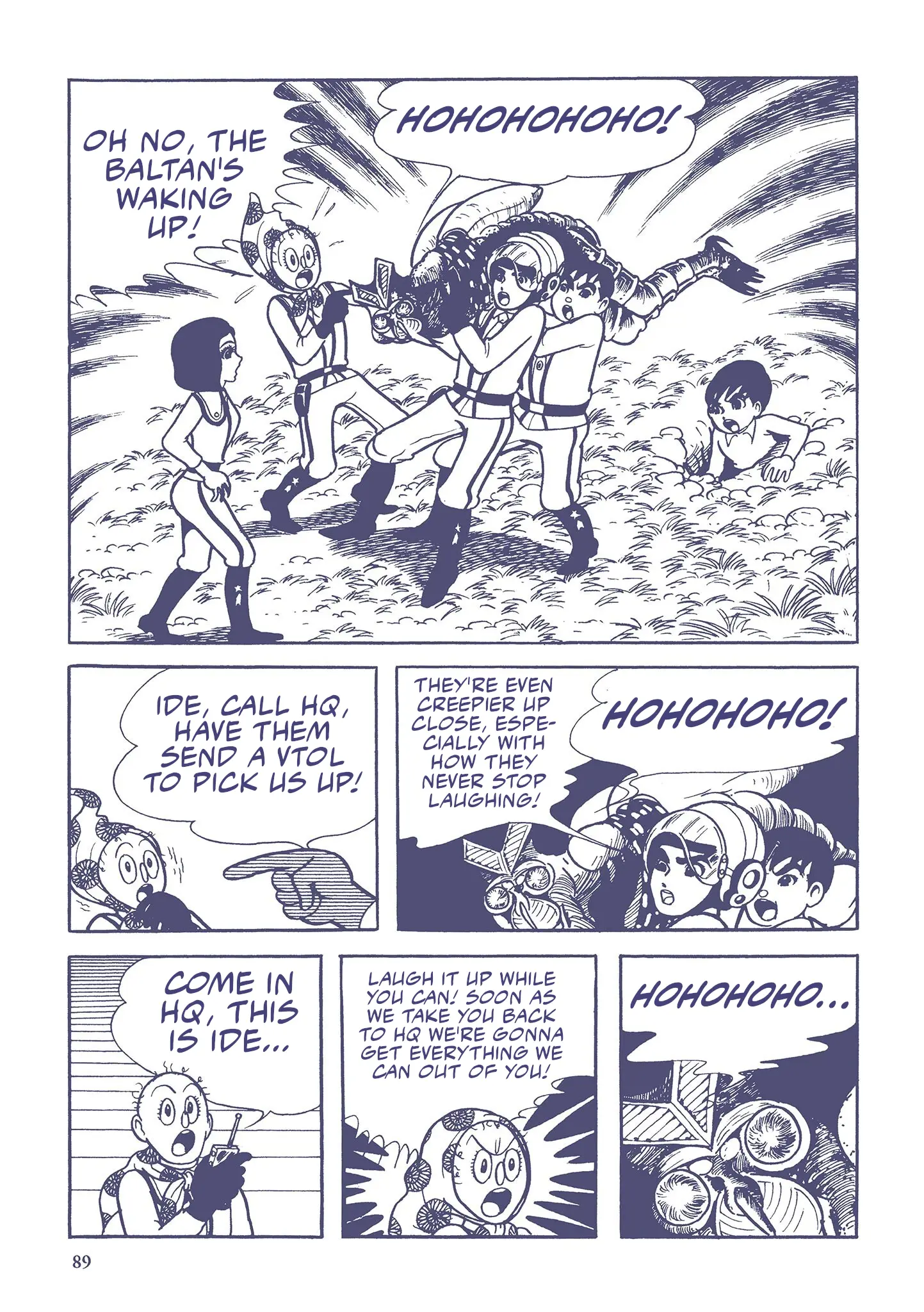 Kazuo Umezu's "Ultraman" Chapter 6 - page 7