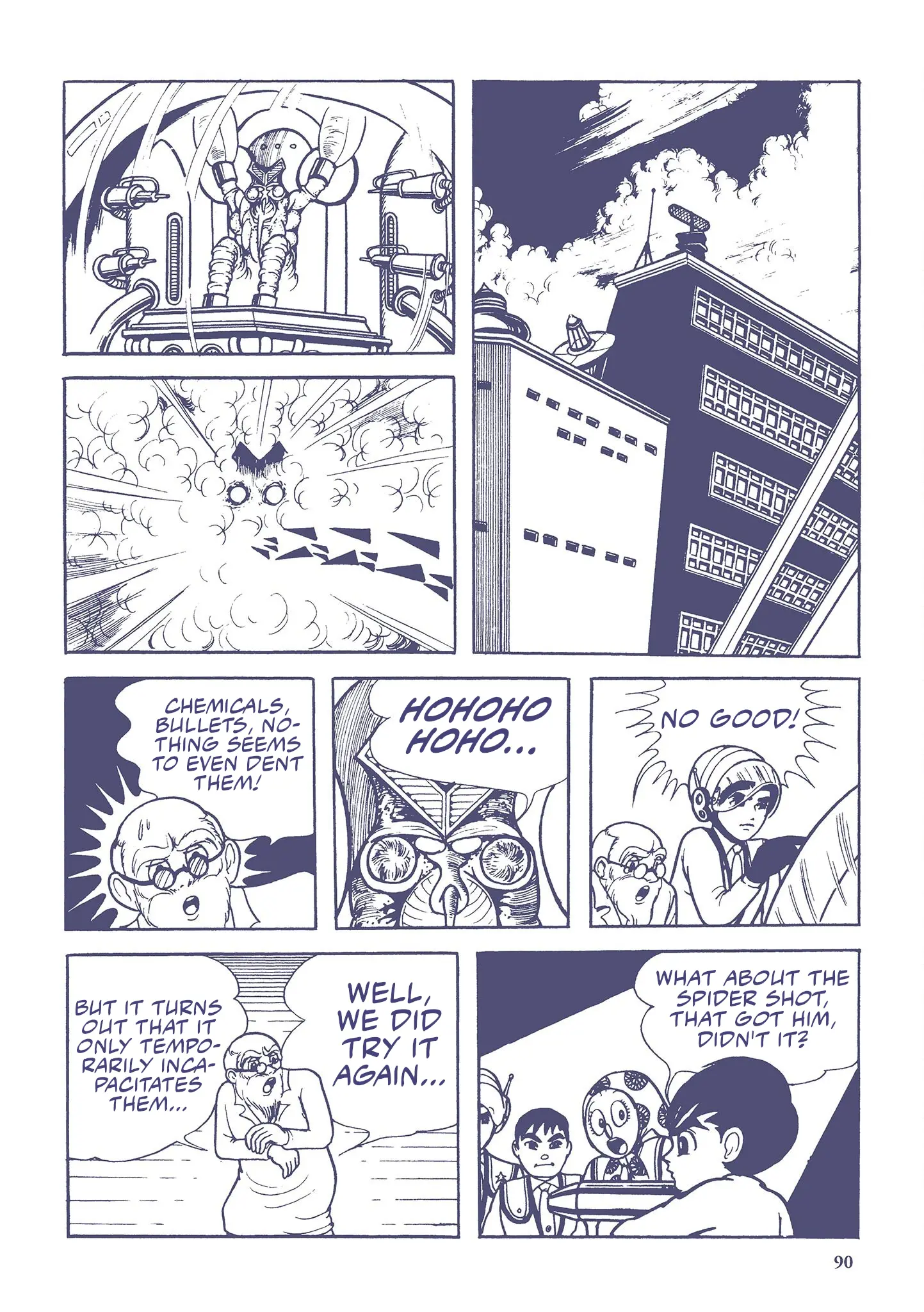 Kazuo Umezu's "Ultraman" Chapter 6 - page 8