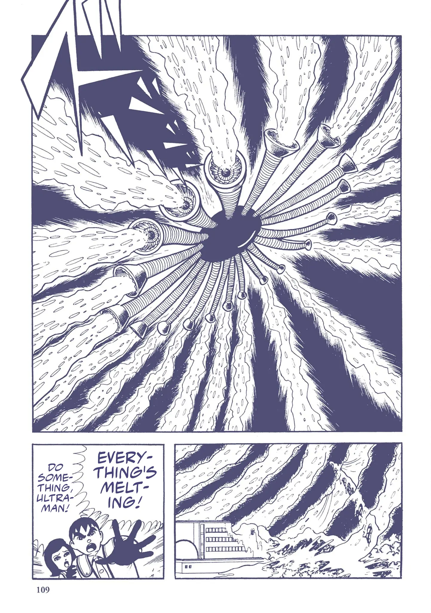 Kazuo Umezu's "Ultraman" Chapter 7 - page 11