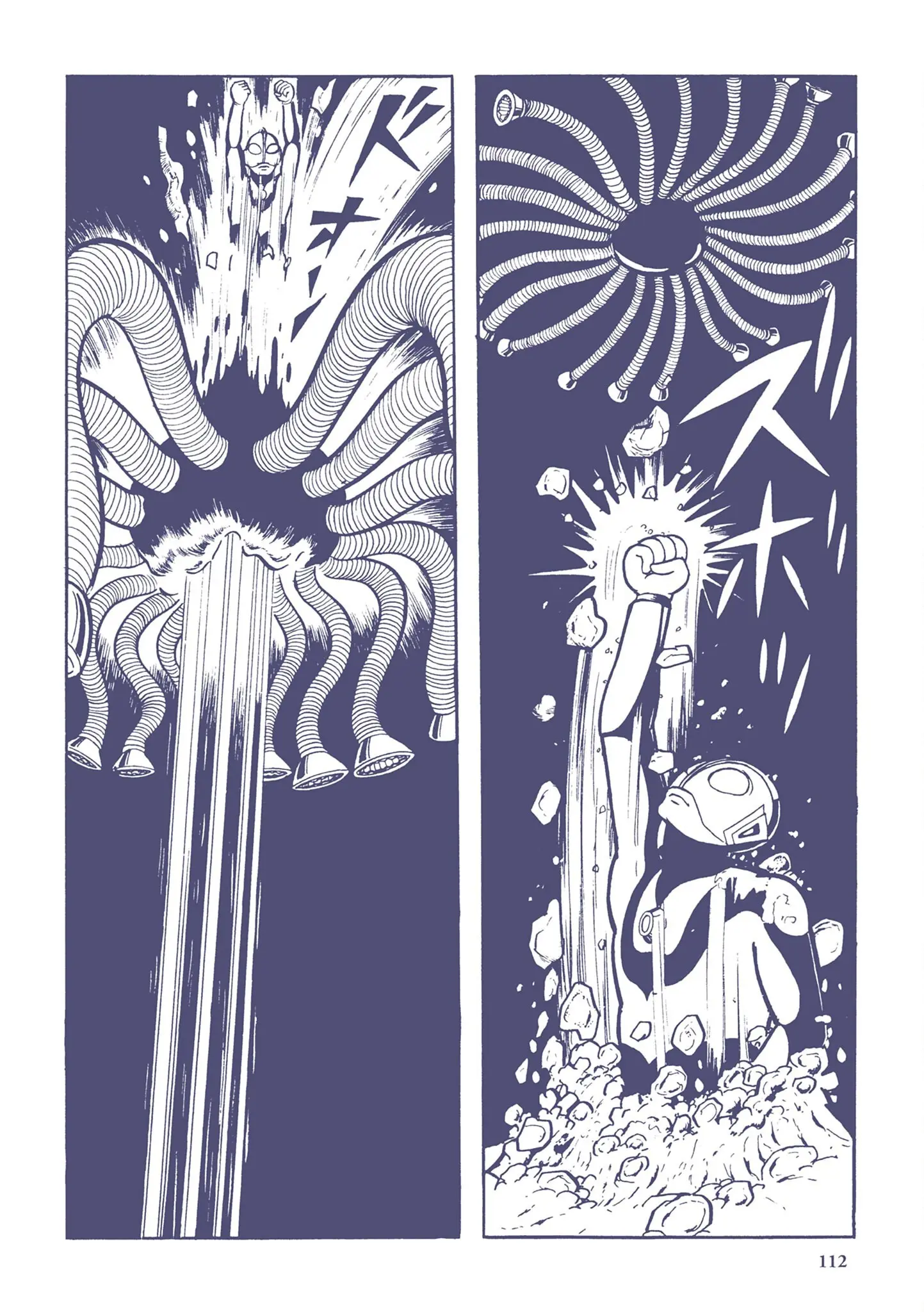 Kazuo Umezu's "Ultraman" Chapter 7 - page 14