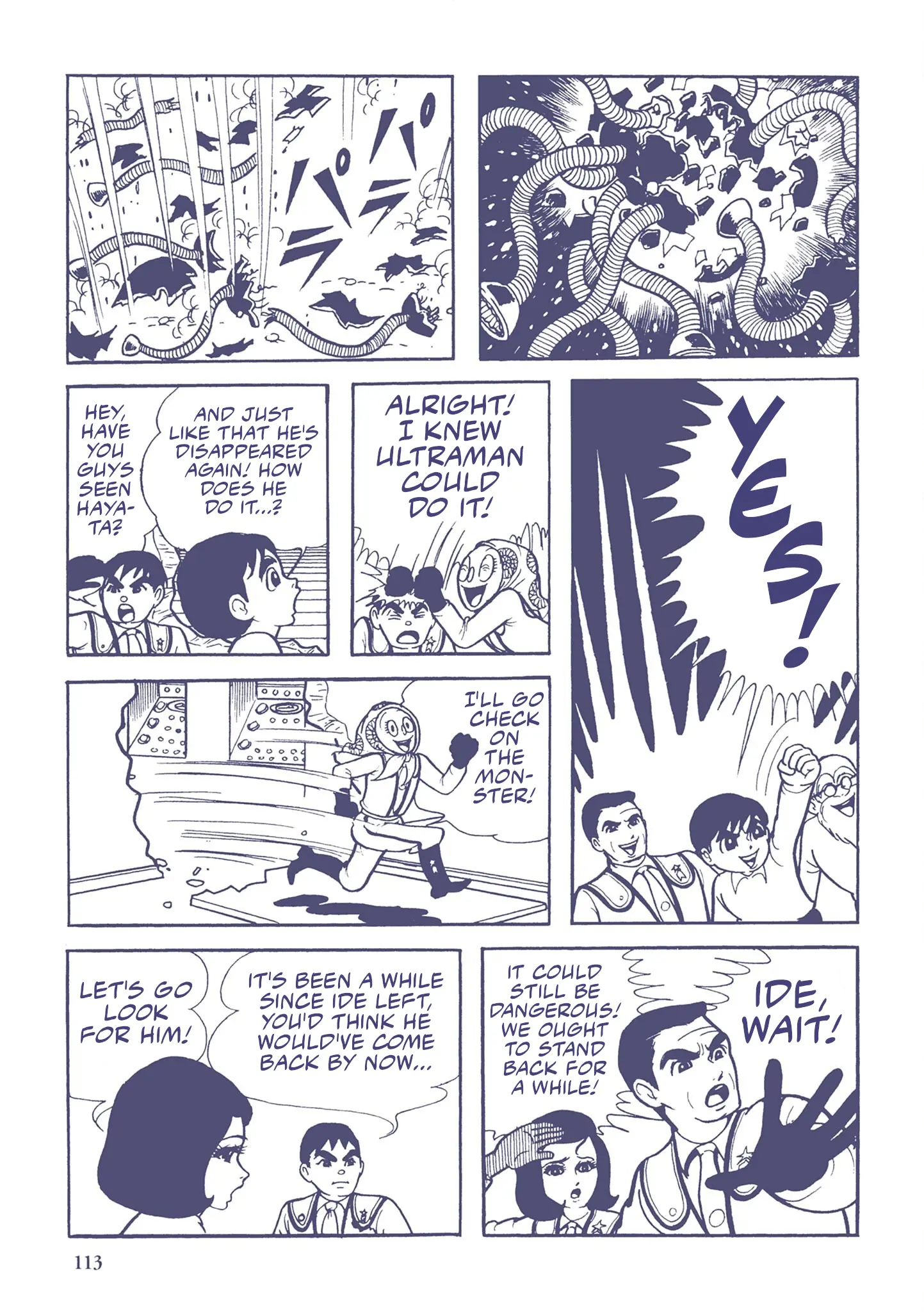 Kazuo Umezu's "Ultraman" Chapter 7 - page 15