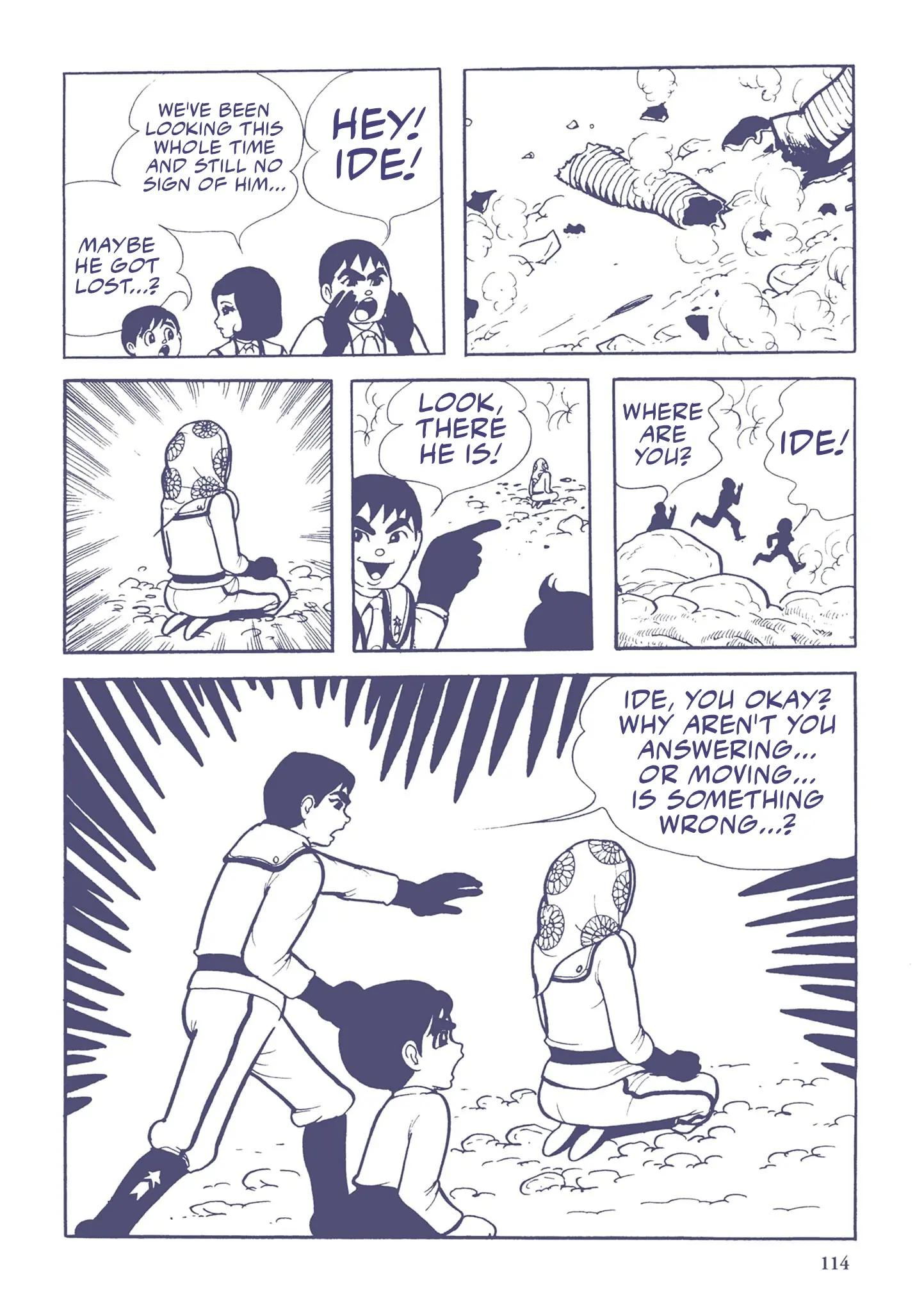 Kazuo Umezu's "Ultraman" Chapter 7 - page 16