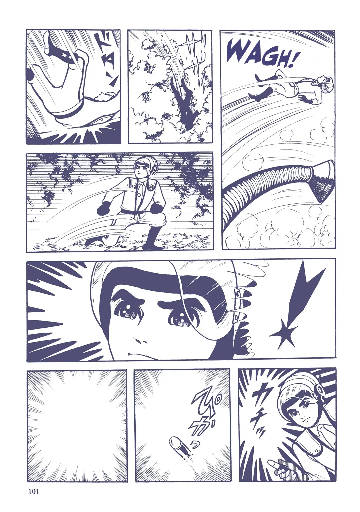 Kazuo Umezu's "Ultraman" Chapter 7 - page 3