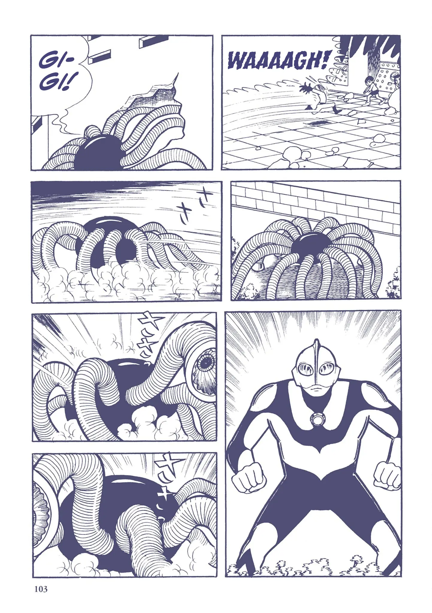 Kazuo Umezu's "Ultraman" Chapter 7 - page 5