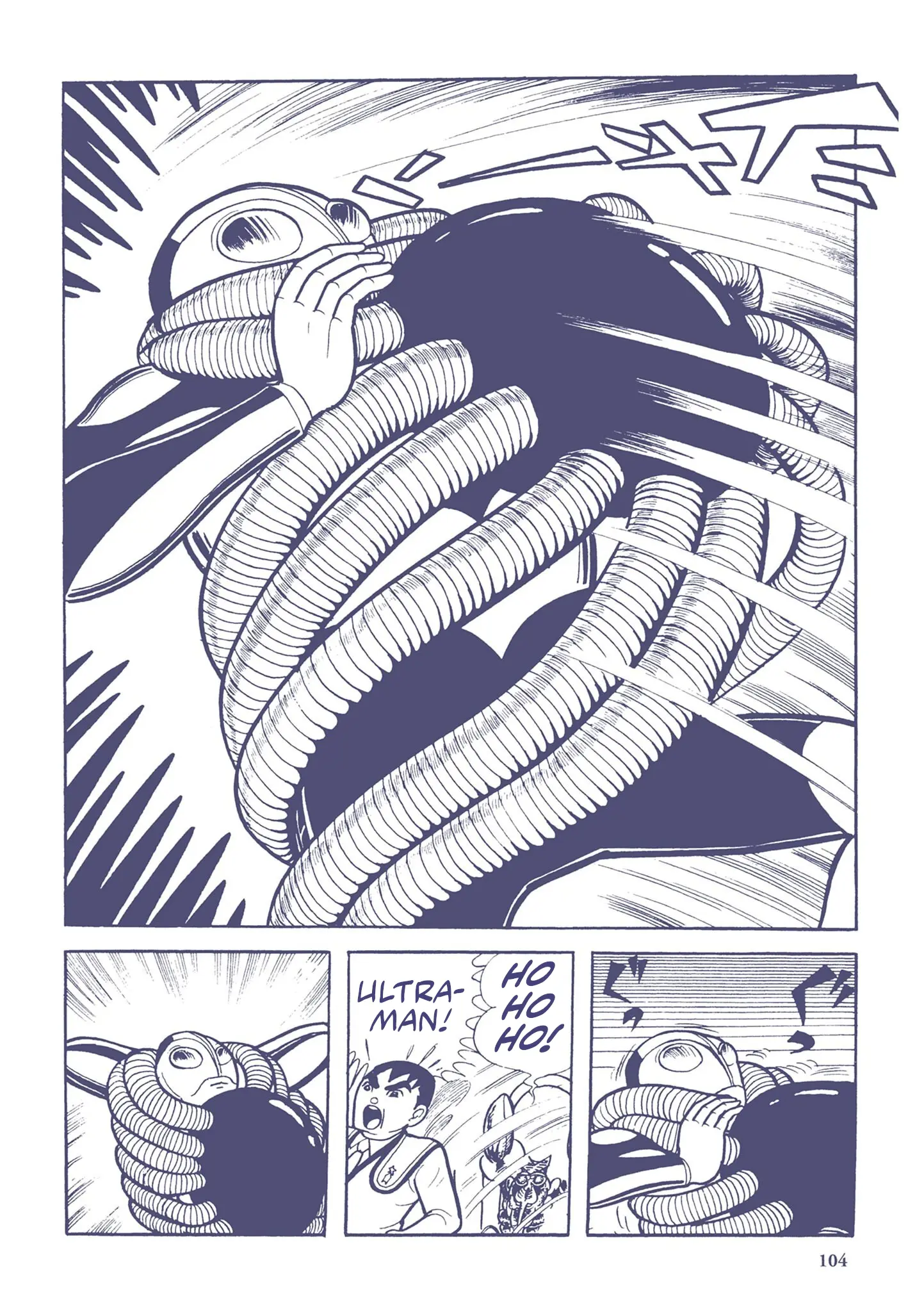 Kazuo Umezu's "Ultraman" Chapter 7 - page 6