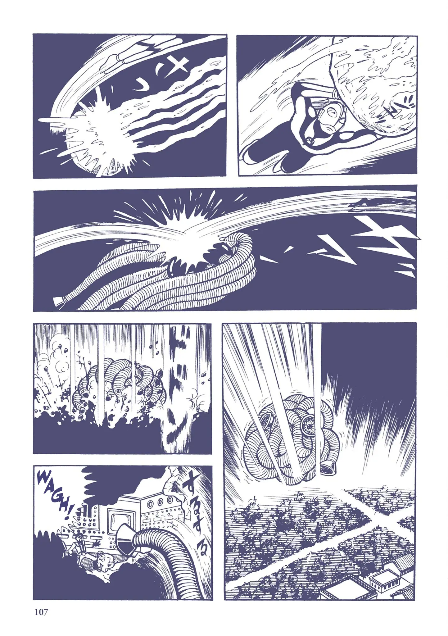 Kazuo Umezu's "Ultraman" Chapter 7 - page 9