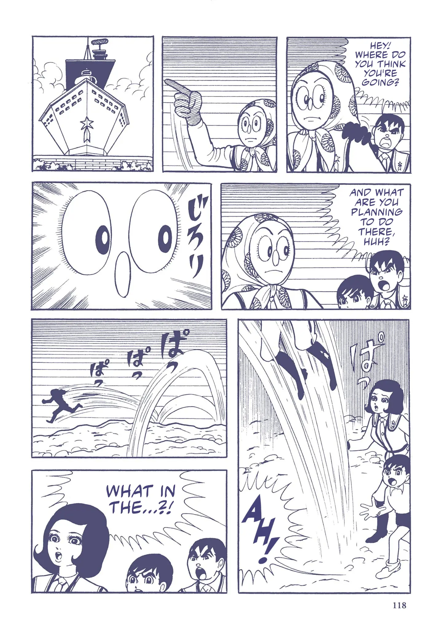 Kazuo Umezu's "Ultraman" Chapter 8 - page 4