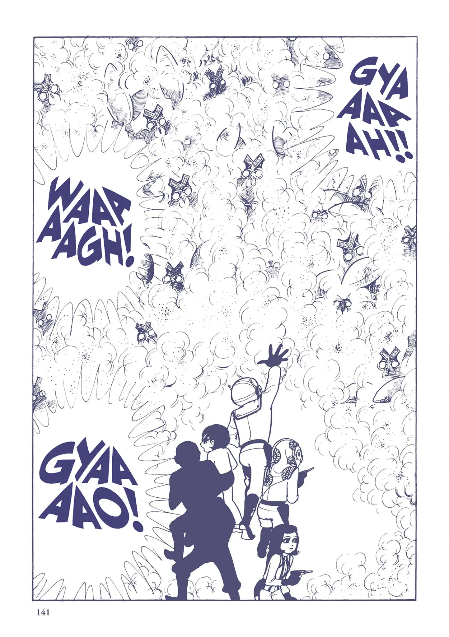 Kazuo Umezu's "Ultraman" Chapter 9 - page 11