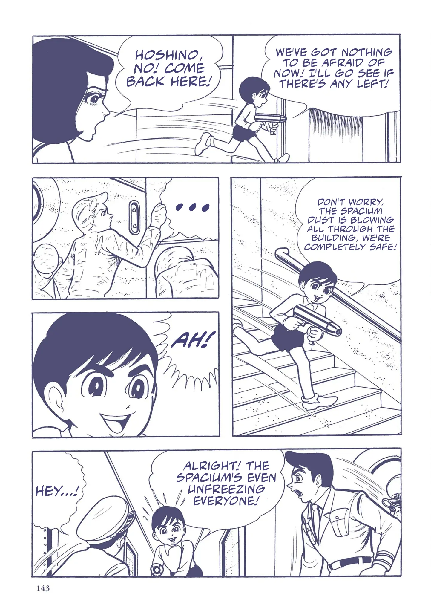 Kazuo Umezu's "Ultraman" Chapter 9 - page 13