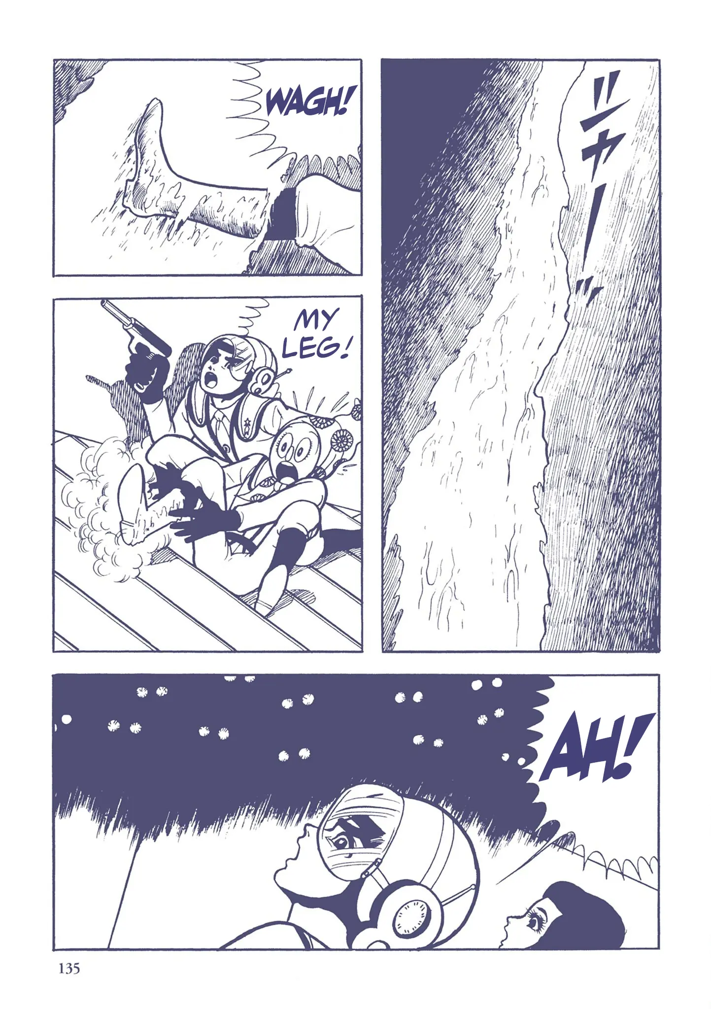 Kazuo Umezu's "Ultraman" Chapter 9 - page 5