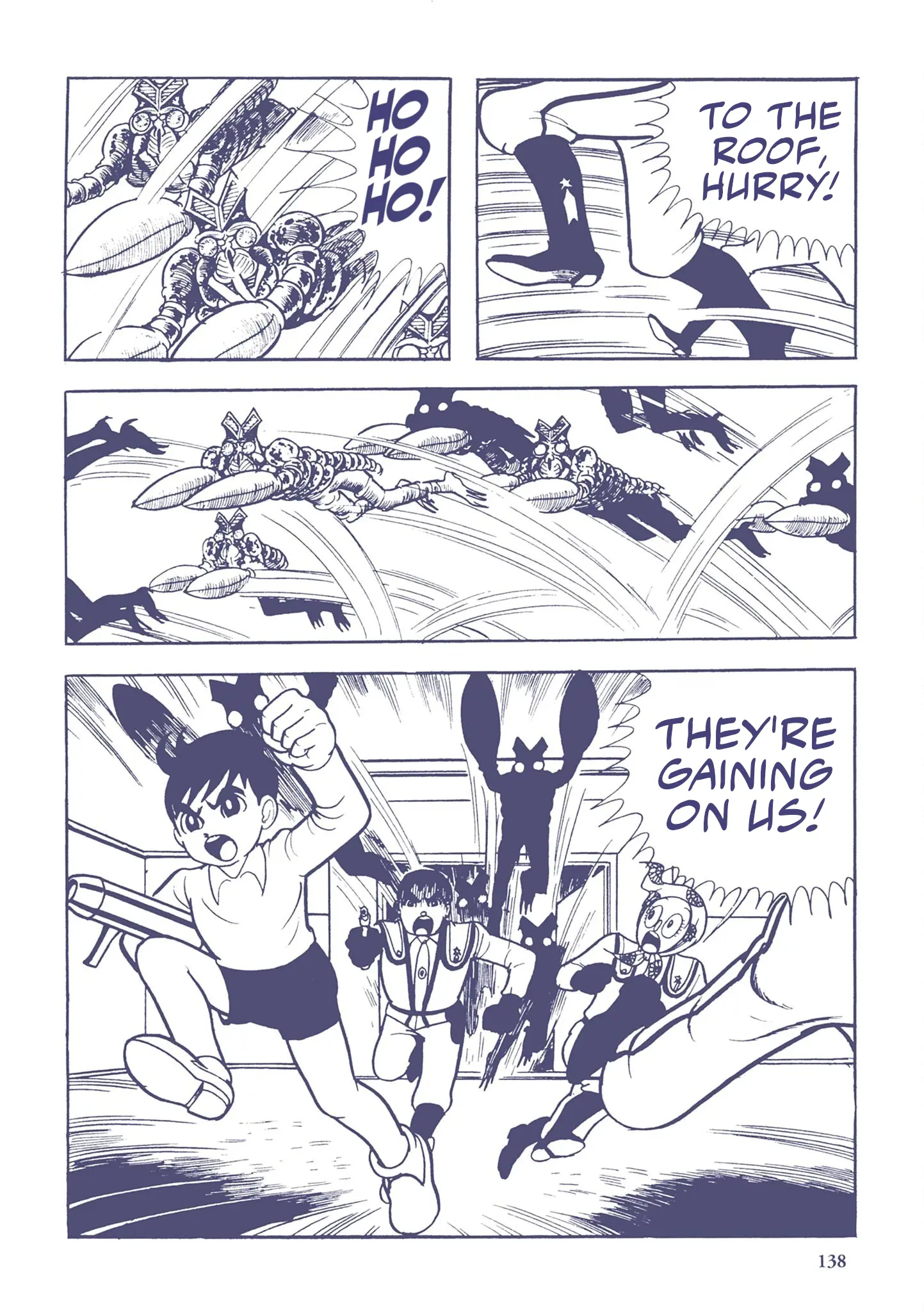 Kazuo Umezu's "Ultraman" Chapter 9 - page 8