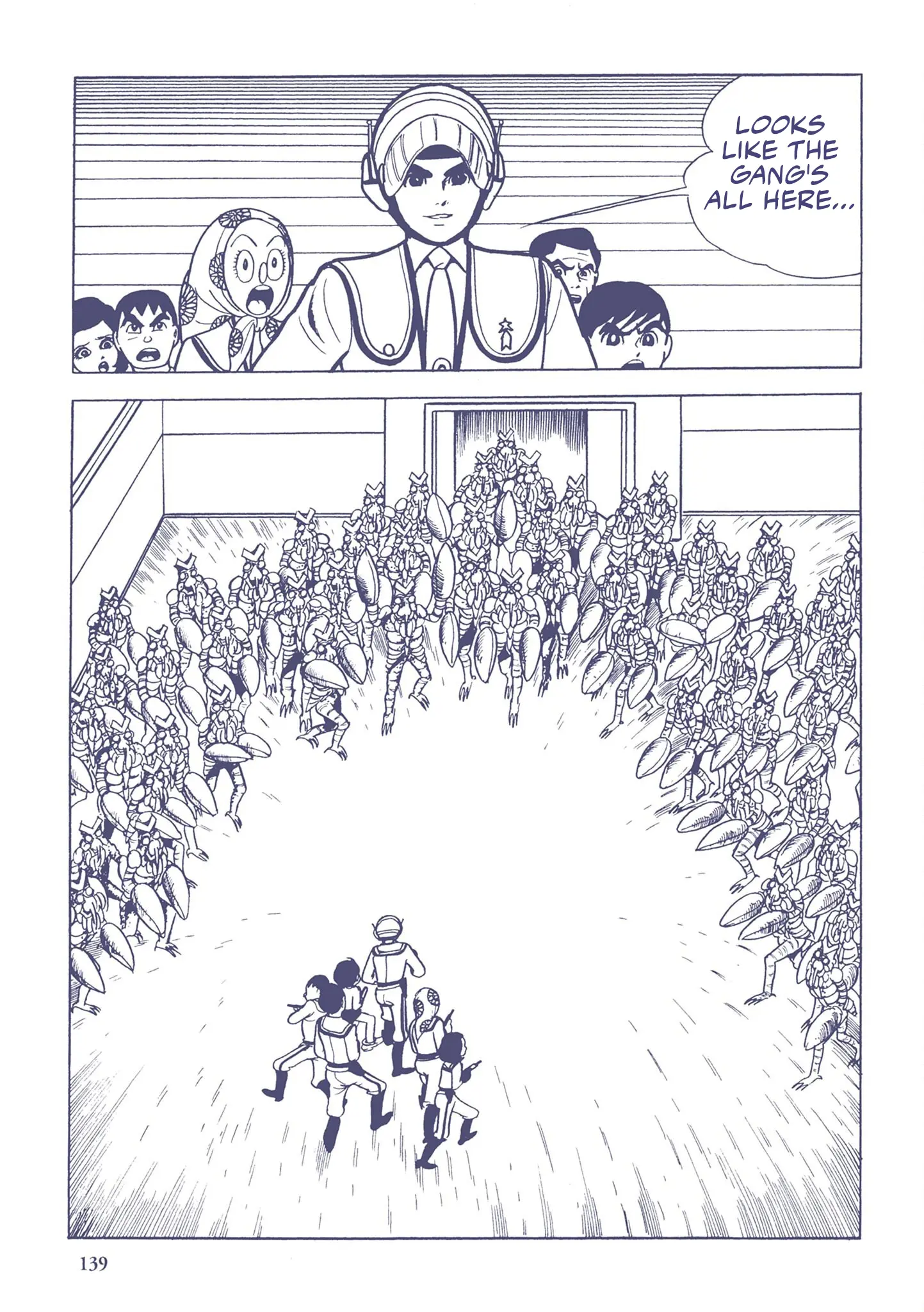 Kazuo Umezu's "Ultraman" Chapter 9 - page 9