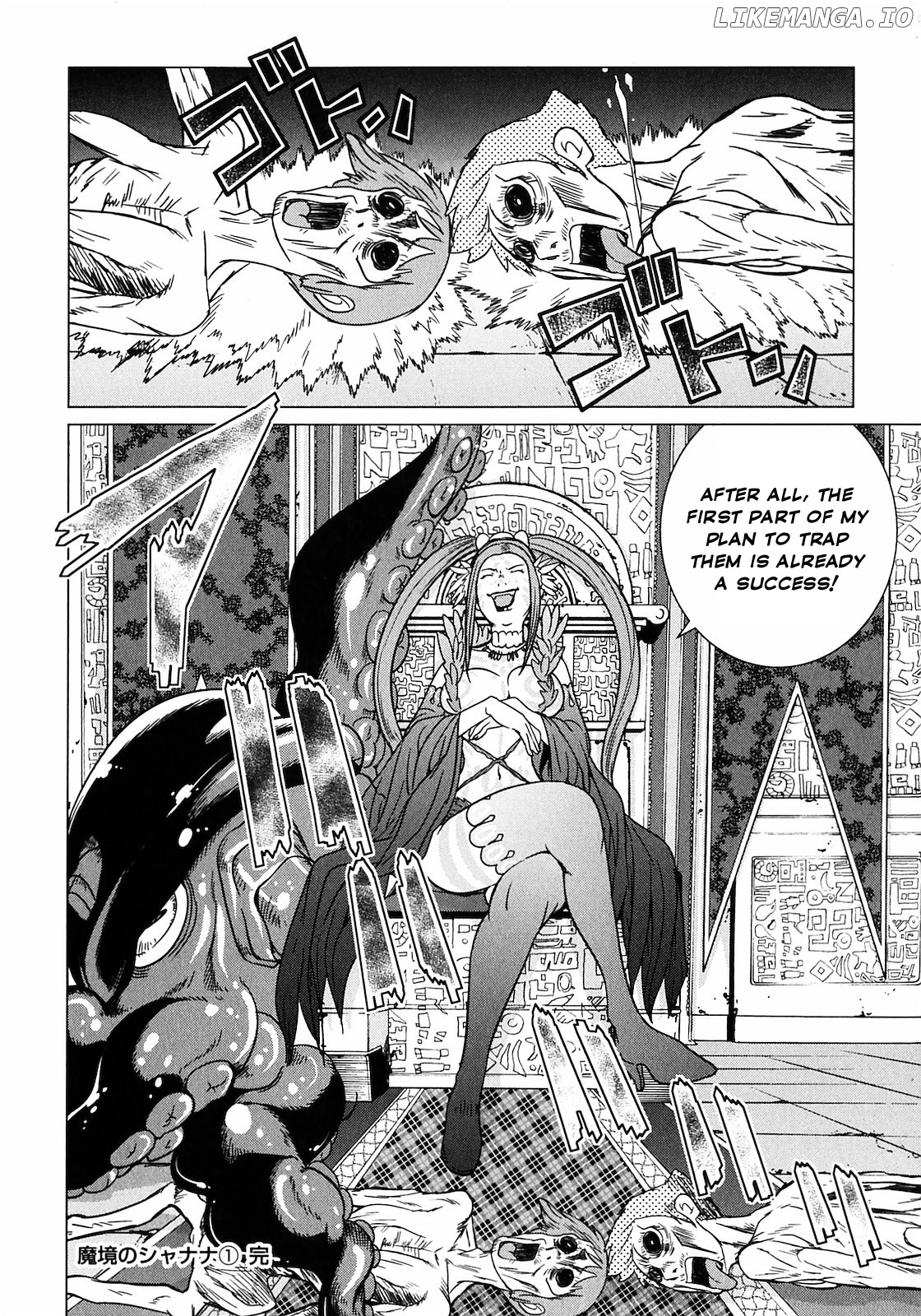Makyou no Shanana chapter 8 - page 17