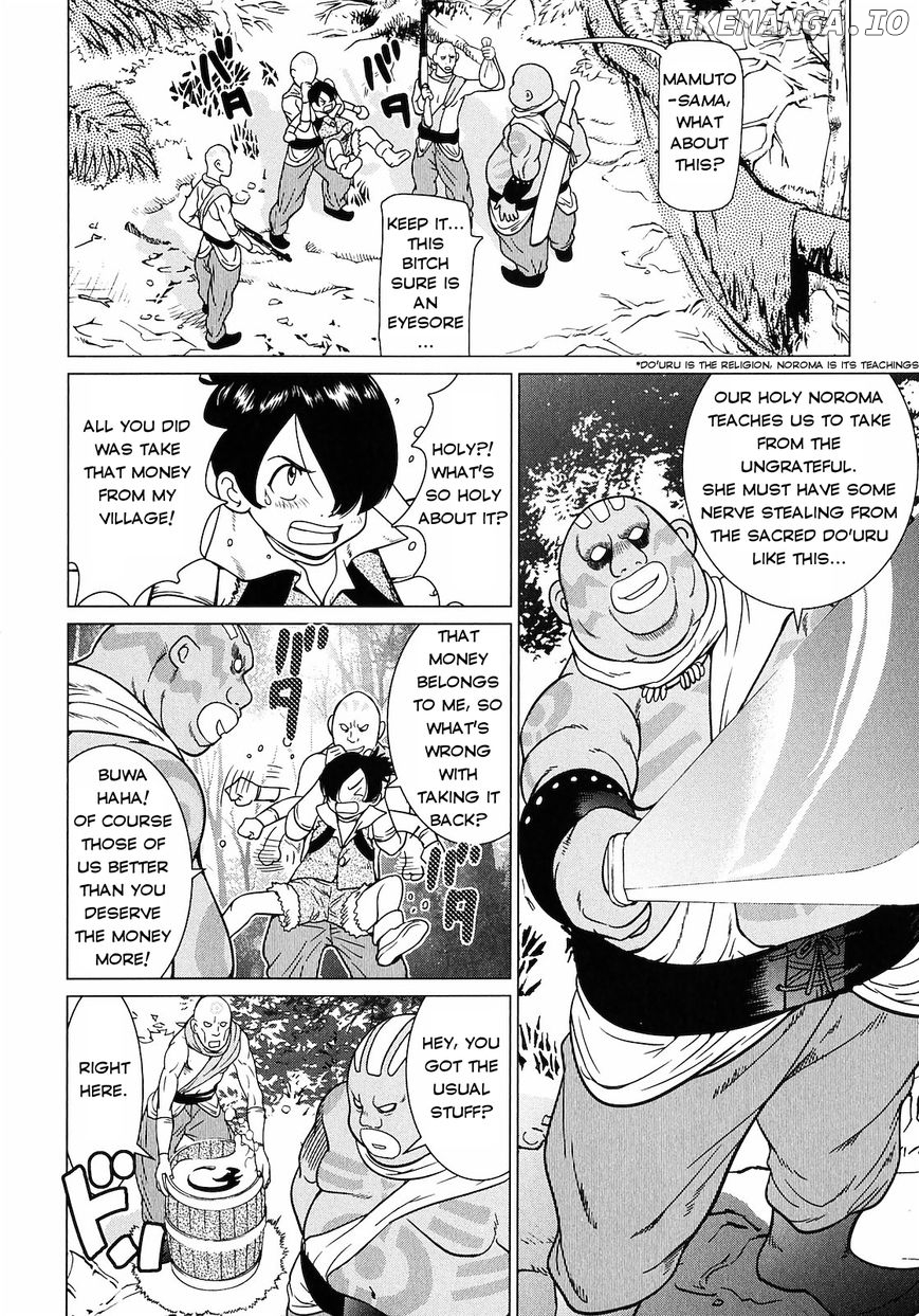 Makyou no Shanana chapter 7 - page 6