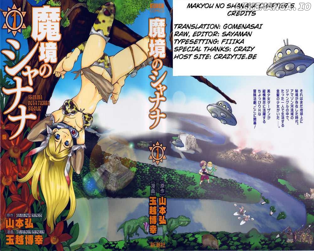 Makyou no Shanana chapter 5 - page 1