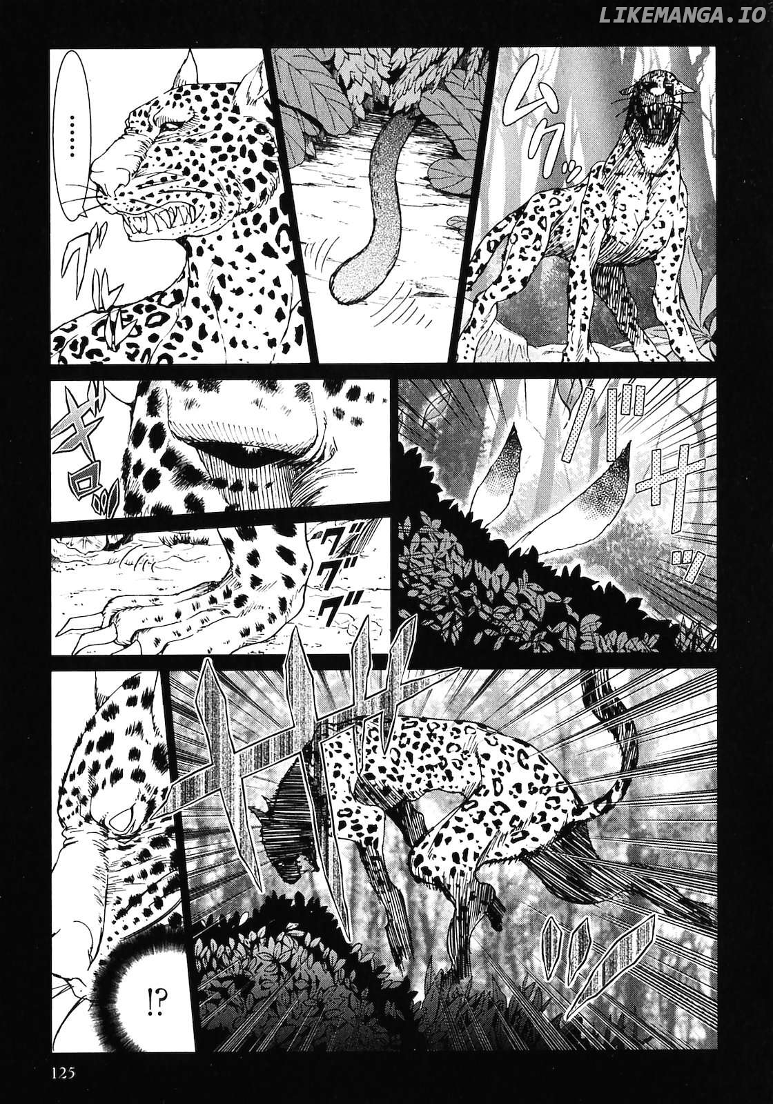 Makyou no Shanana chapter 15 - page 7