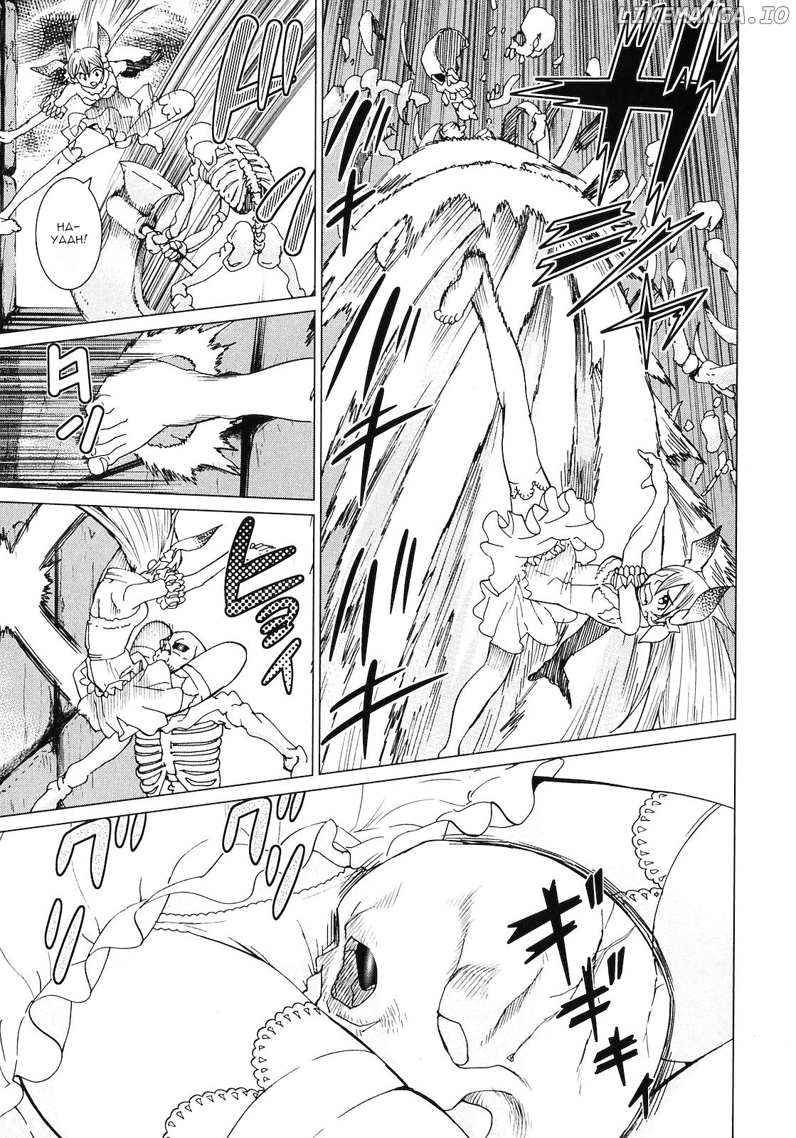 Makyou no Shanana chapter 11 - page 11