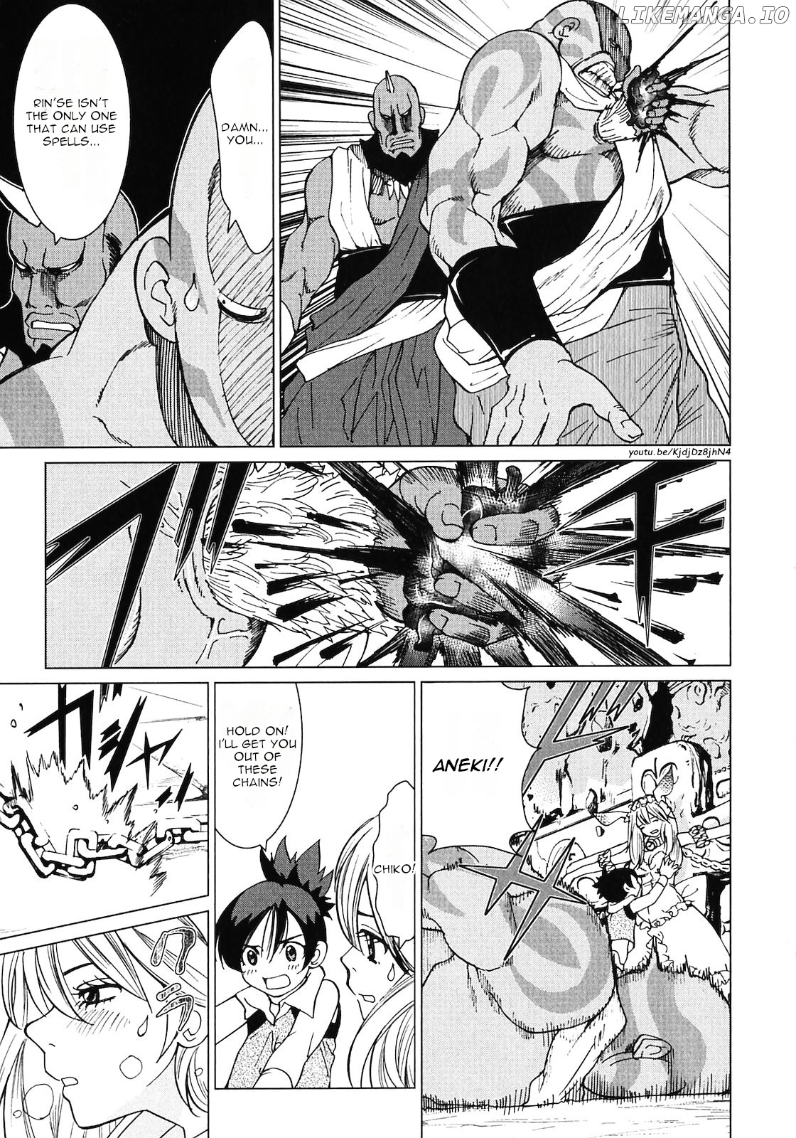 Makyou no Shanana chapter 10 - page 7