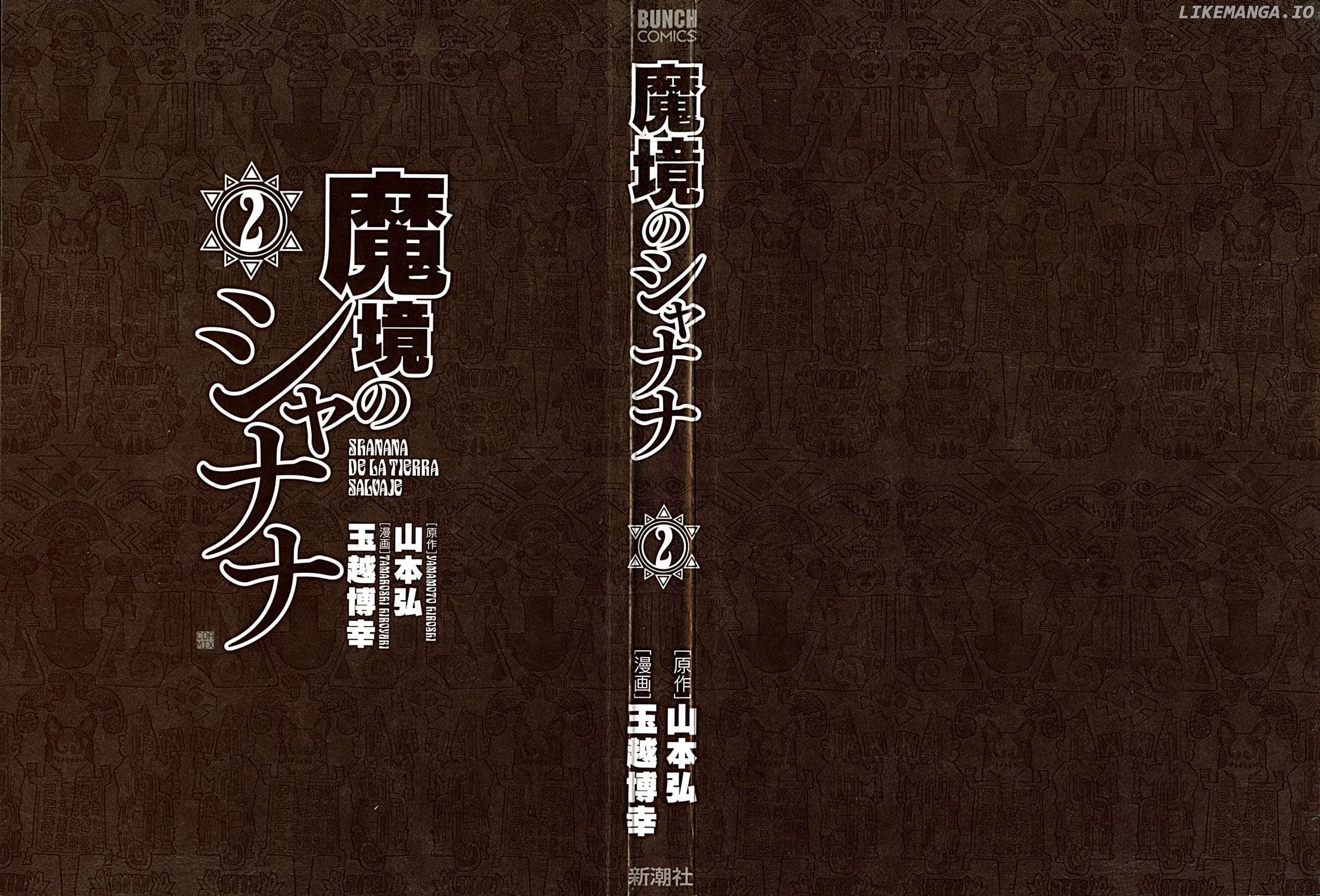 Makyou no Shanana chapter 9 - page 2