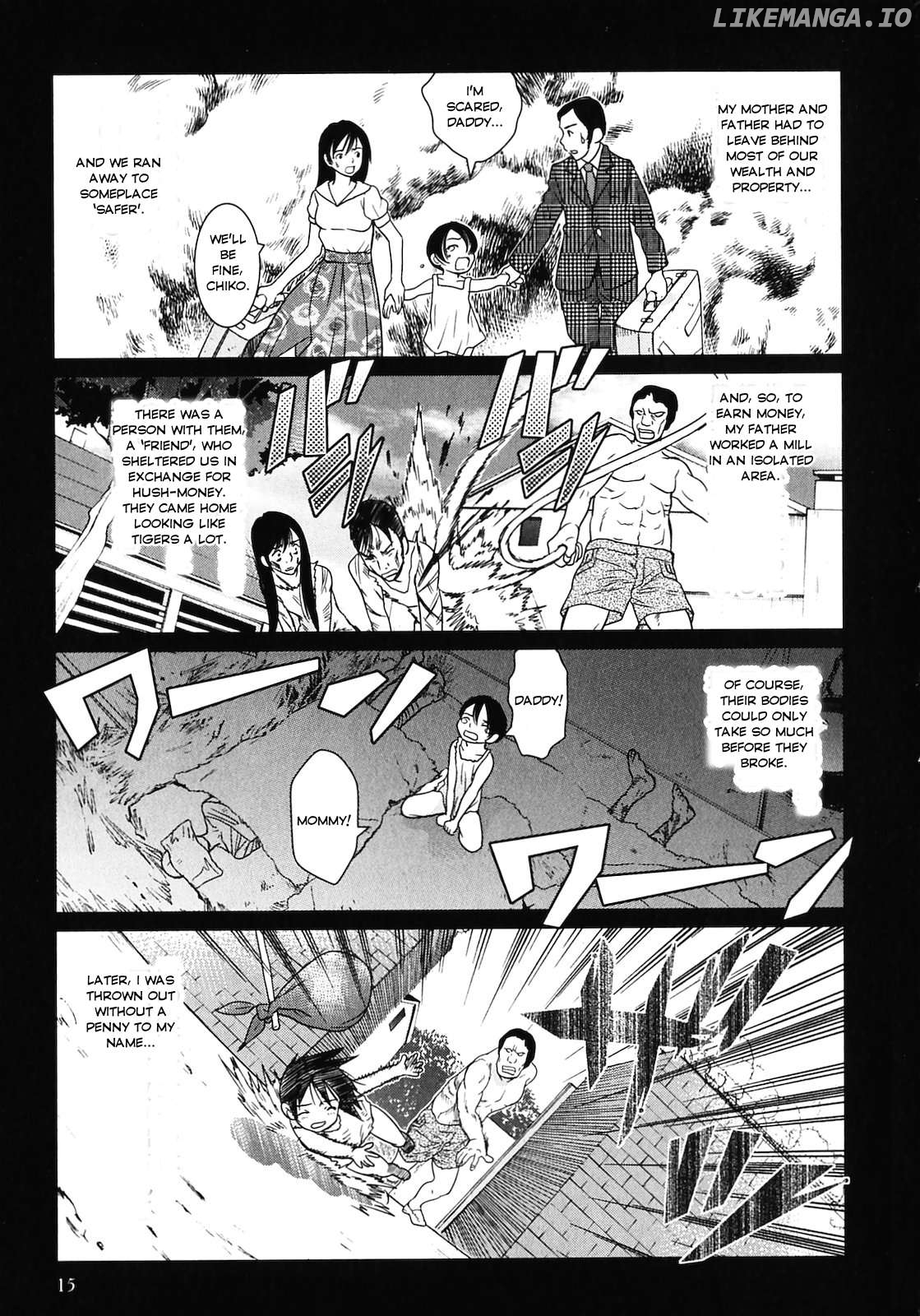 Makyou no Shanana chapter 9 - page 17